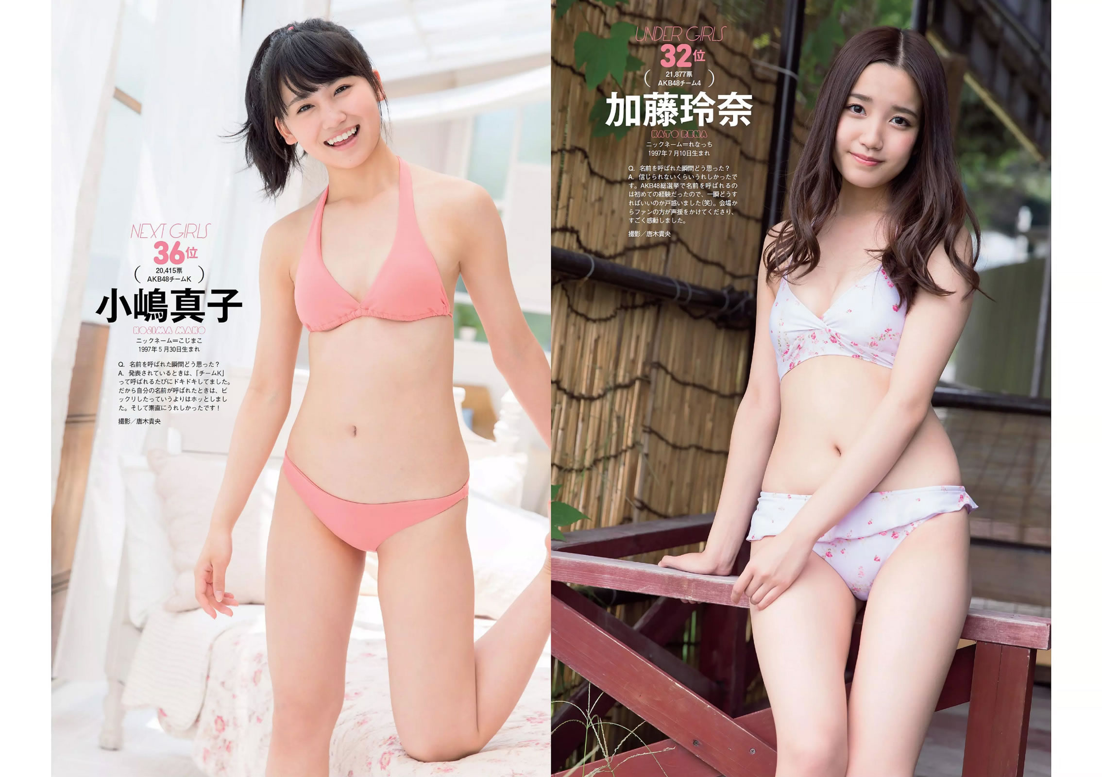 [Weekly Playboy]高清写真图2014 No.27 能年玲奈 おのののか 西内ひろ 桥本マナミ 小松彩夏 玉置成実 小池美由 天使もえ