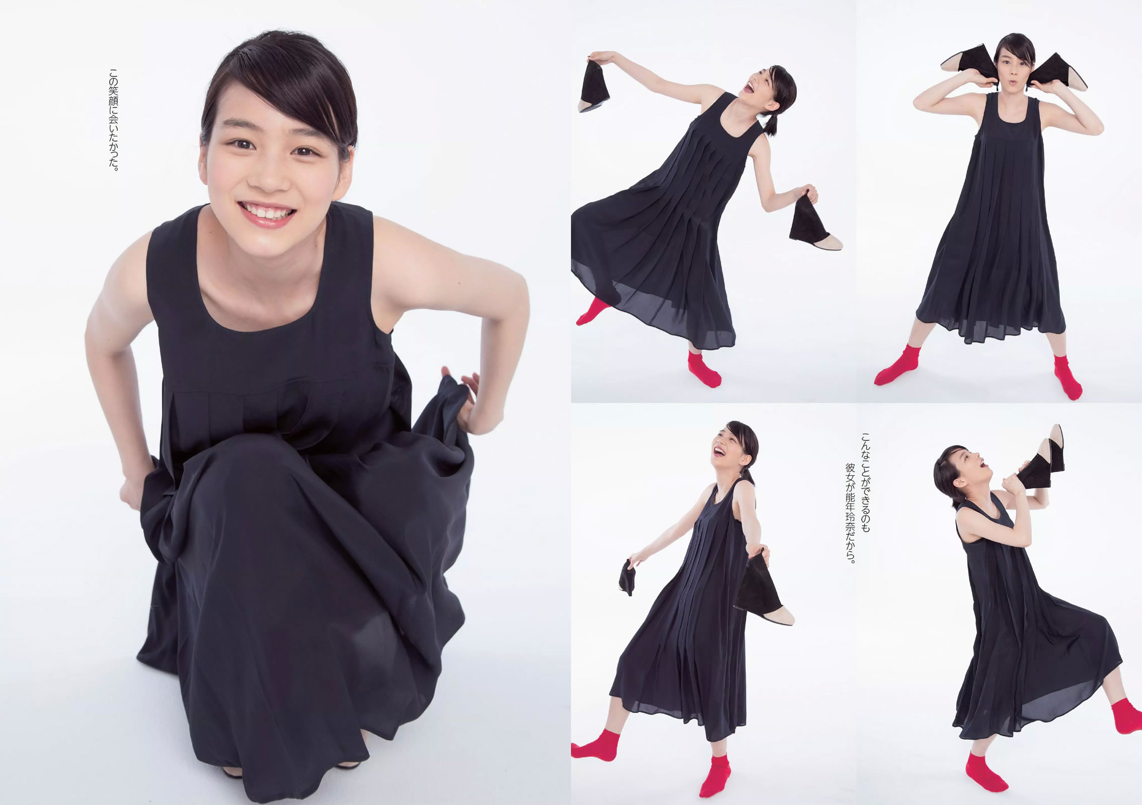 [Weekly Playboy]高清写真图2014 No.27 能年玲奈 おのののか 西内ひろ 桥本マナミ 小松彩夏 玉置成実 小池美由 天使もえ