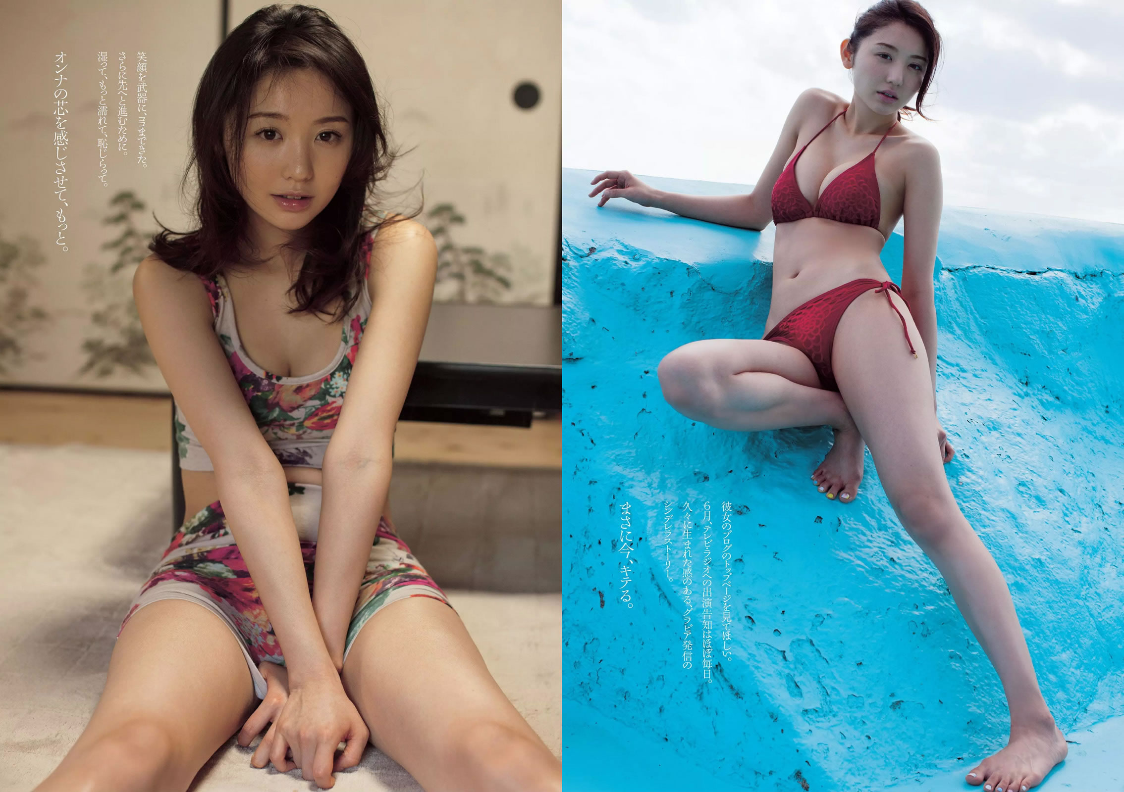 [Weekly Playboy]高清写真图2014 No.27 能年玲奈 おのののか 西内ひろ 桥本マナミ 小松彩夏 玉置成実 小池美由 天使もえ