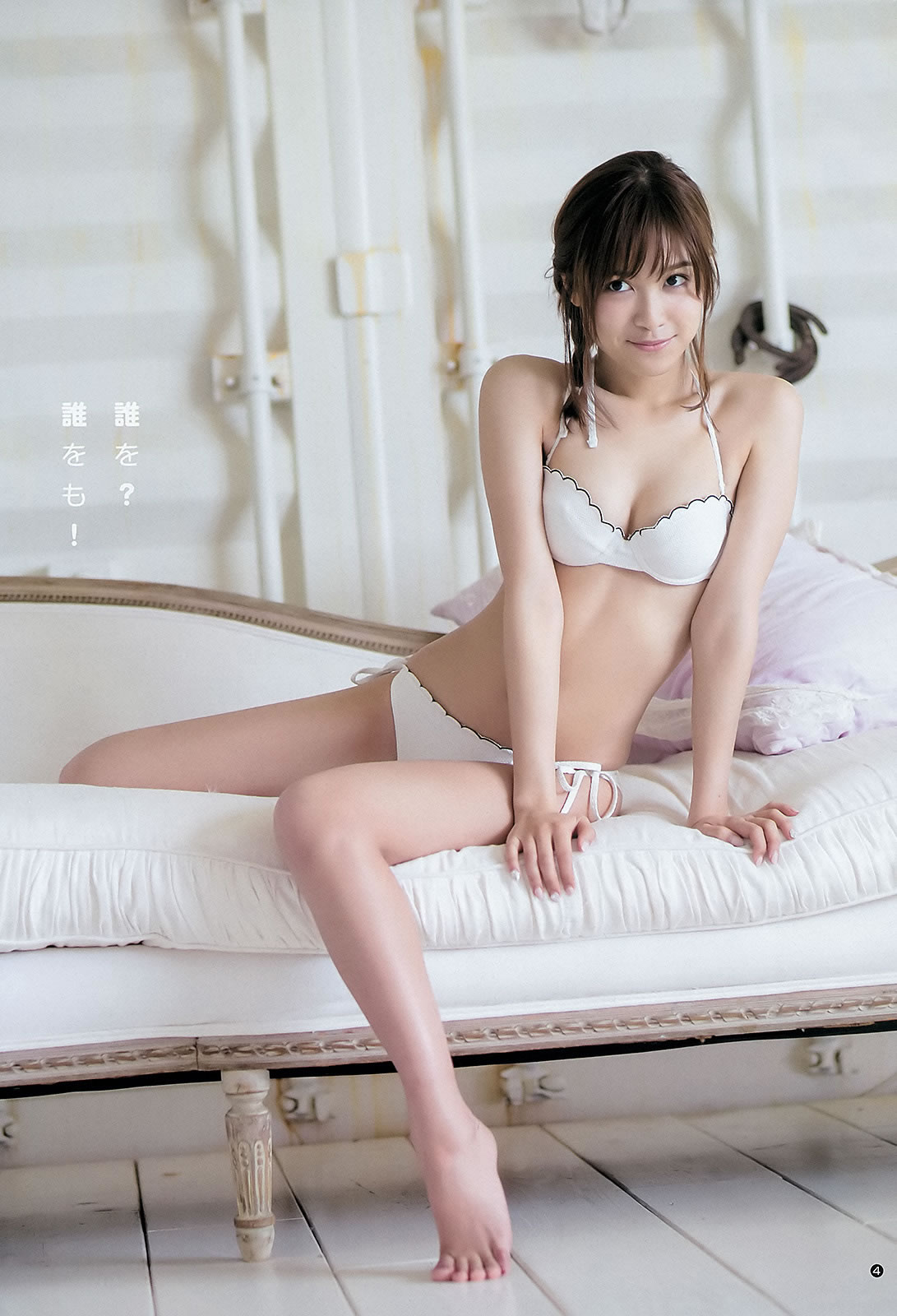 [Weekly Young Jump]高清写真图2015 No.23 24 松本爱 天木じゅん  能年玲奈 石川恋