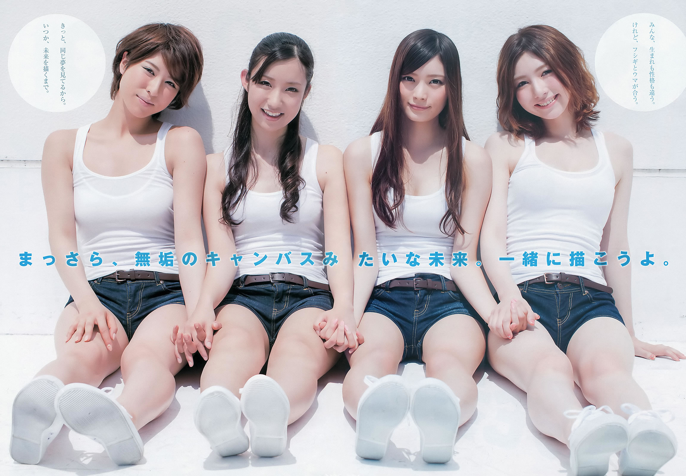 [Weekly Young Jump]高清写真图2012 No.41 42 日南响子 星名美津纪 筱崎爱 麻仓みな
