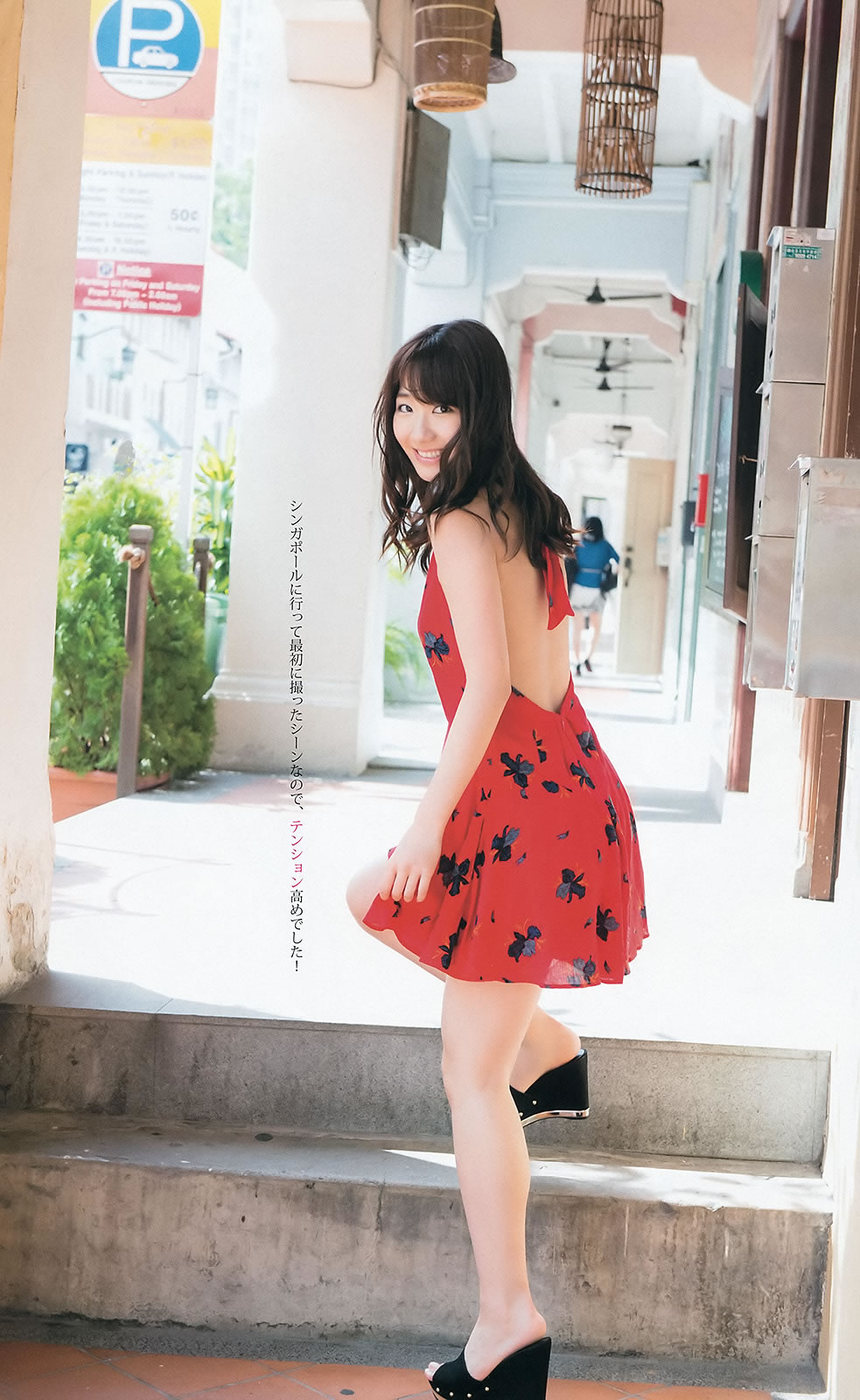 [Weekly Young Jump]高清写真图2015 No.20-22 柏木由纪 内田真礼 武田玲奈