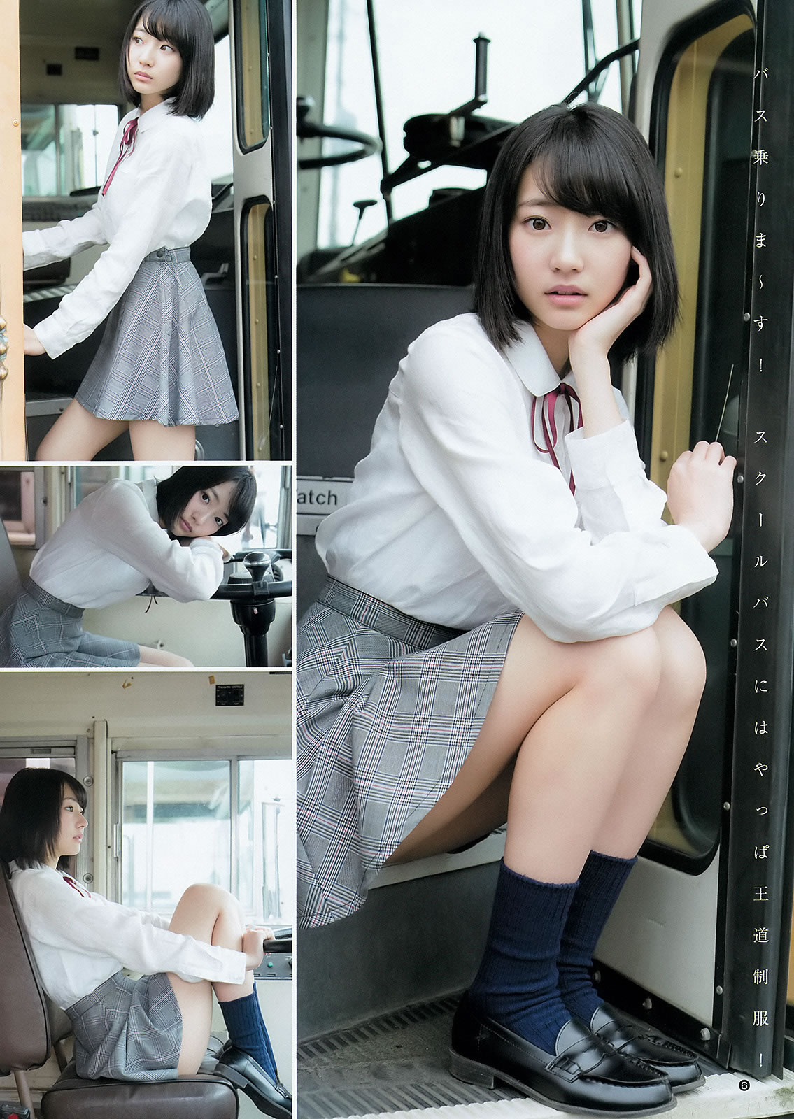 [Weekly Young Jump]高清写真图2015 No.20-22 柏木由纪 内田真礼 武田玲奈