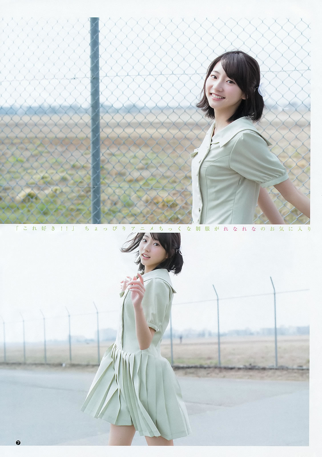 [Weekly Young Jump]高清写真图2015 No.20-22 柏木由纪 内田真礼 武田玲奈