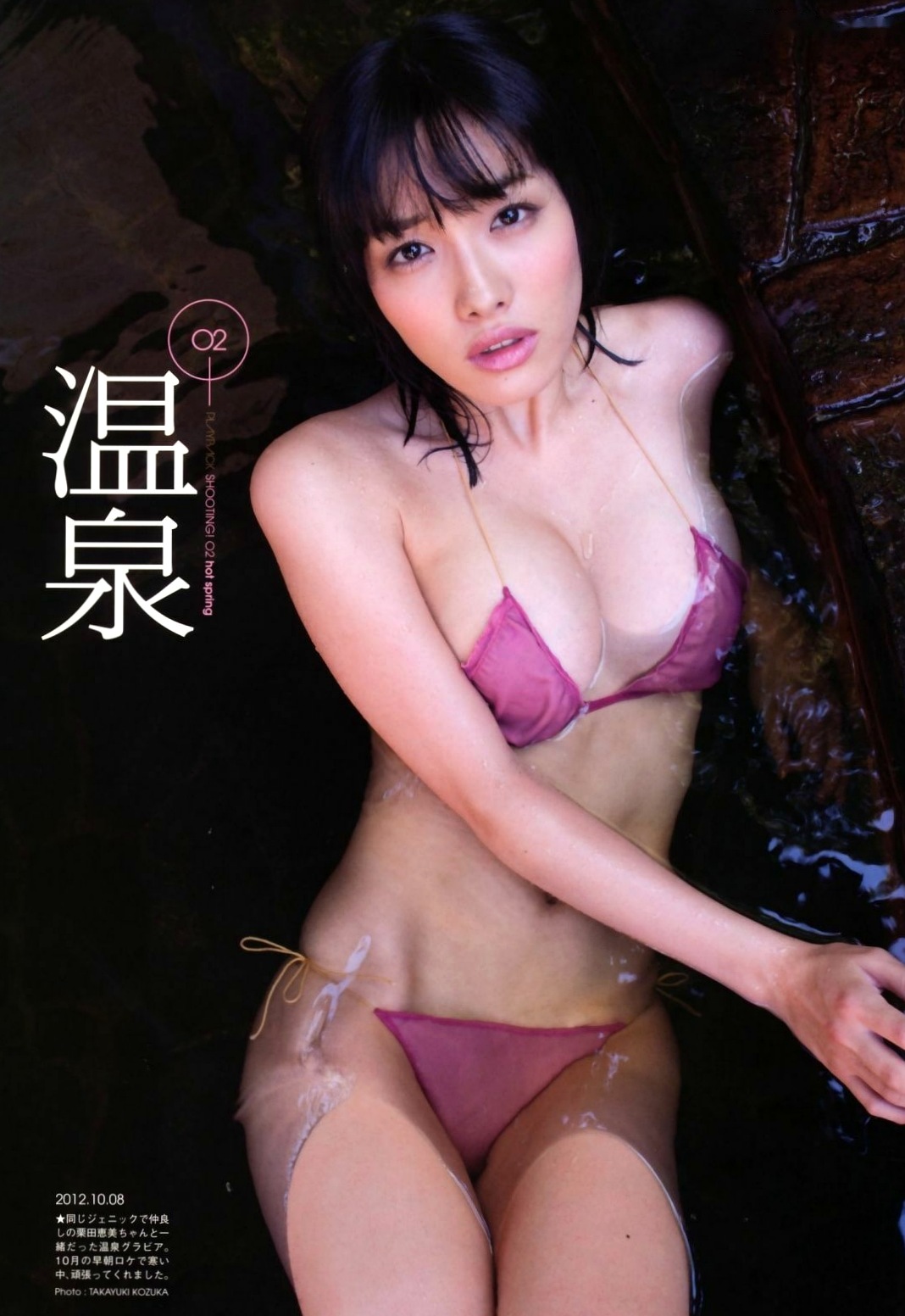 Gallery - PB写真集_今野杏南《Karada あんなカラダ》高清诱惑比基尼私房套图[79P]日本性感童颜巨乳比基尼大尺度 今野杏南女神私房照_秀色女神 - image 46