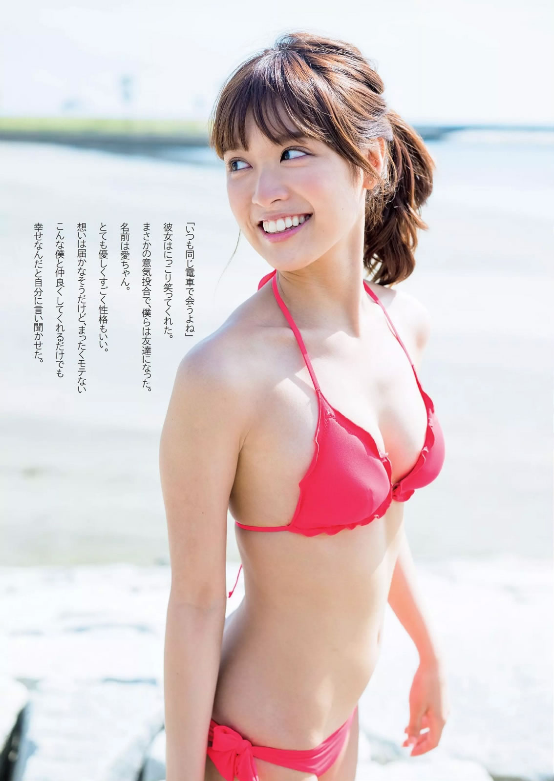 [Weekly Playboy]高清写真图2015 No.26 星名美津纪 松本爱 大岛凉花 铃木ふみ奈 野田彩加 柳いろは 冈田奈々 大野いと 宇田あんり