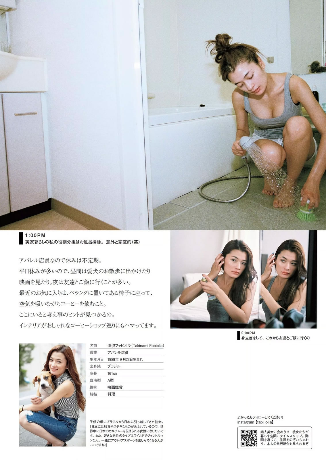 [Weekly Playboy]高清写真图2015 No.26 星名美津纪 松本爱 大岛凉花 铃木ふみ奈 野田彩加 柳いろは 冈田奈々 大野いと 宇田あんり