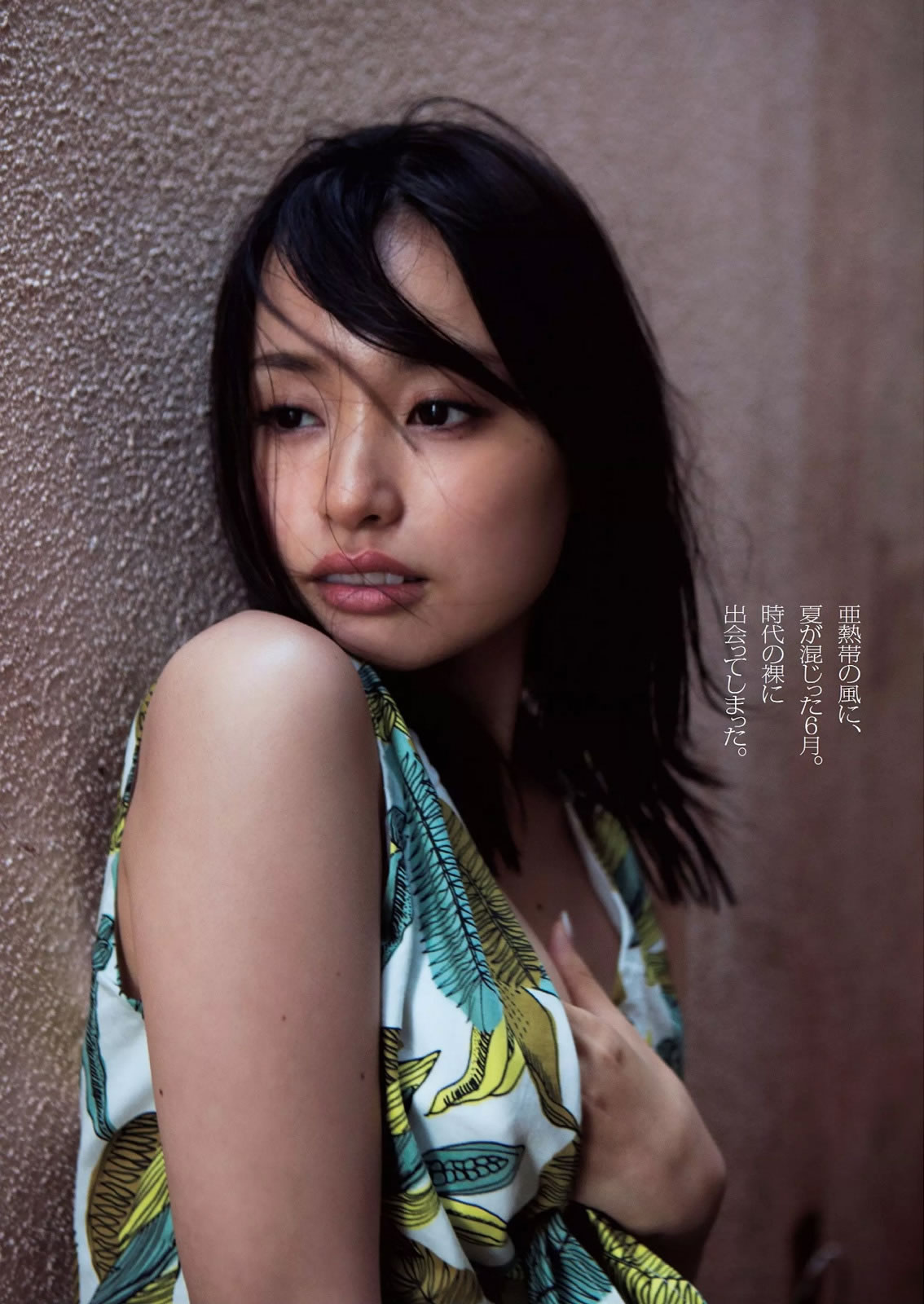 [Weekly Playboy]高清写真图2015 No.26 星名美津纪 松本爱 大岛凉花 铃木ふみ奈 野田彩加 柳いろは 冈田奈々 大野いと 宇田あんり