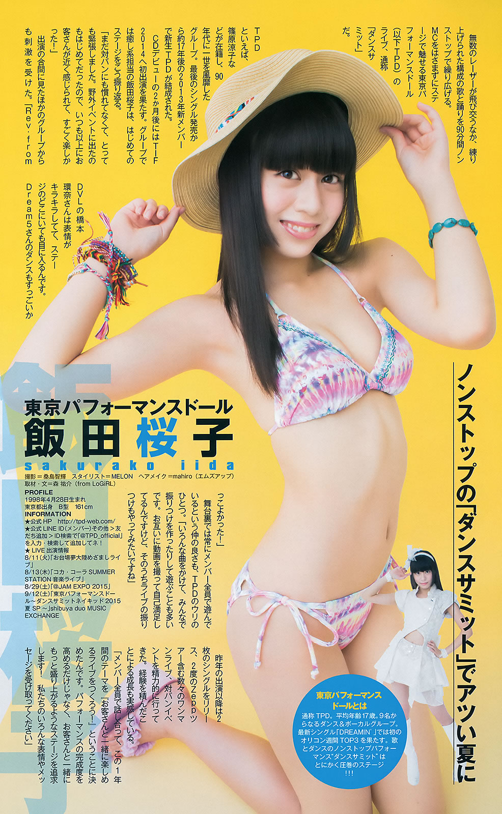 [Weekly Young Jump]高清写真图2015 No.35-37 palet 他 木﨑ゆりあ 岡田奈々