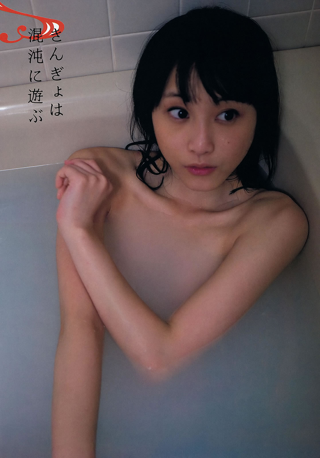 [Weekly Playboy]高清写真图2012.10.17 2012年 No.11 渡辺麻友 奥仲麻琴 佐武宇绮 松井玲奈