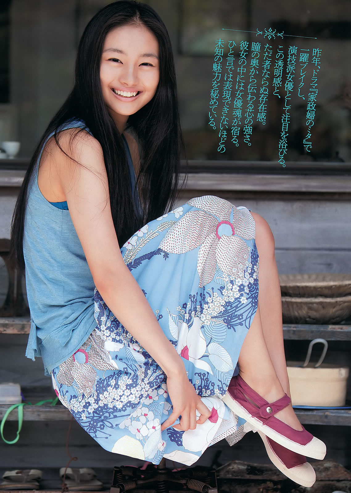 [Weekly Playboy]高清写真图2012.10.17 2012年 No.11 渡辺麻友 奥仲麻琴 佐武宇绮 松井玲奈