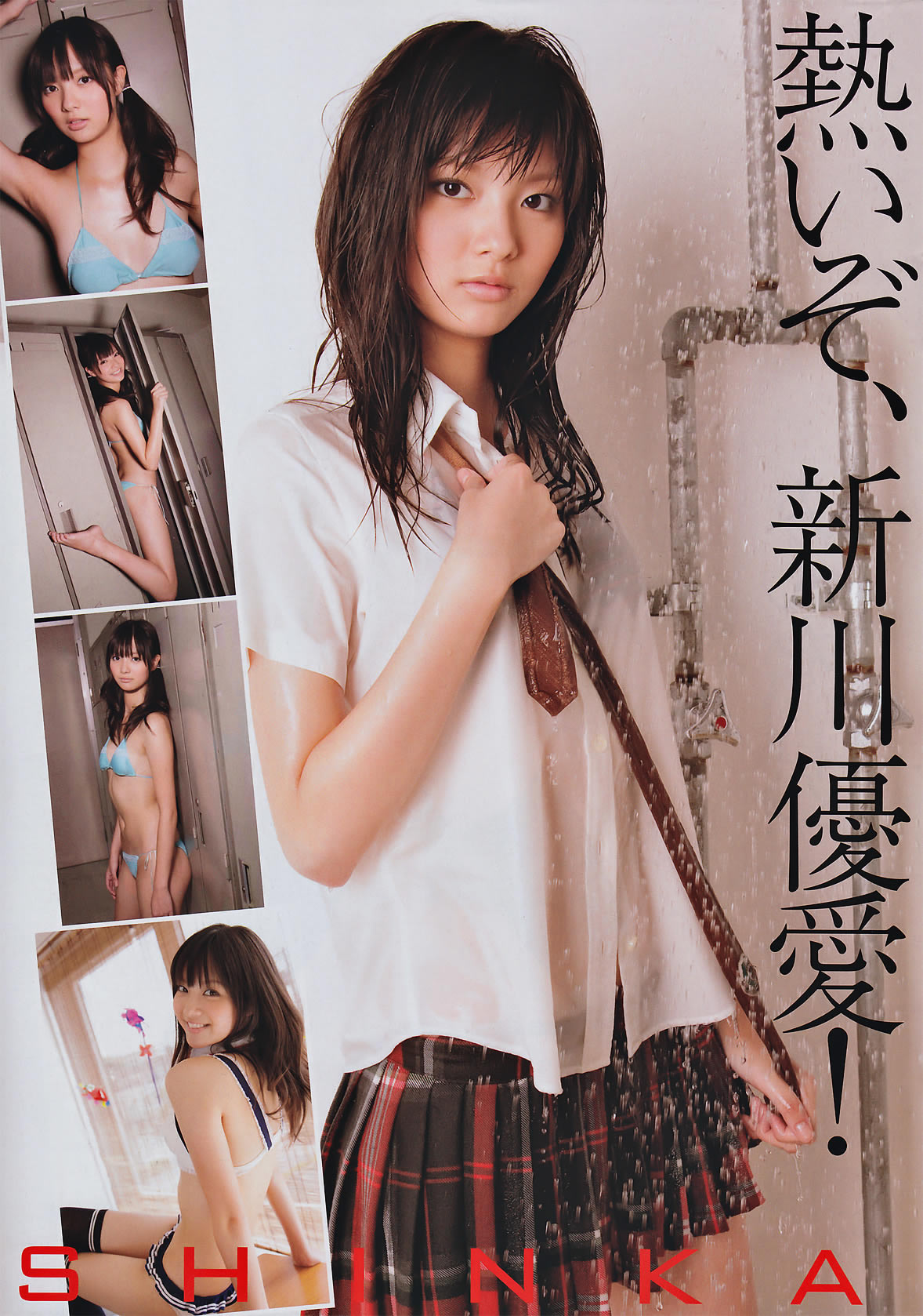 [Monthly Young Magazine]高清写真图2010.09 板野友美 山本梓 新川优爱 佐武宇绮