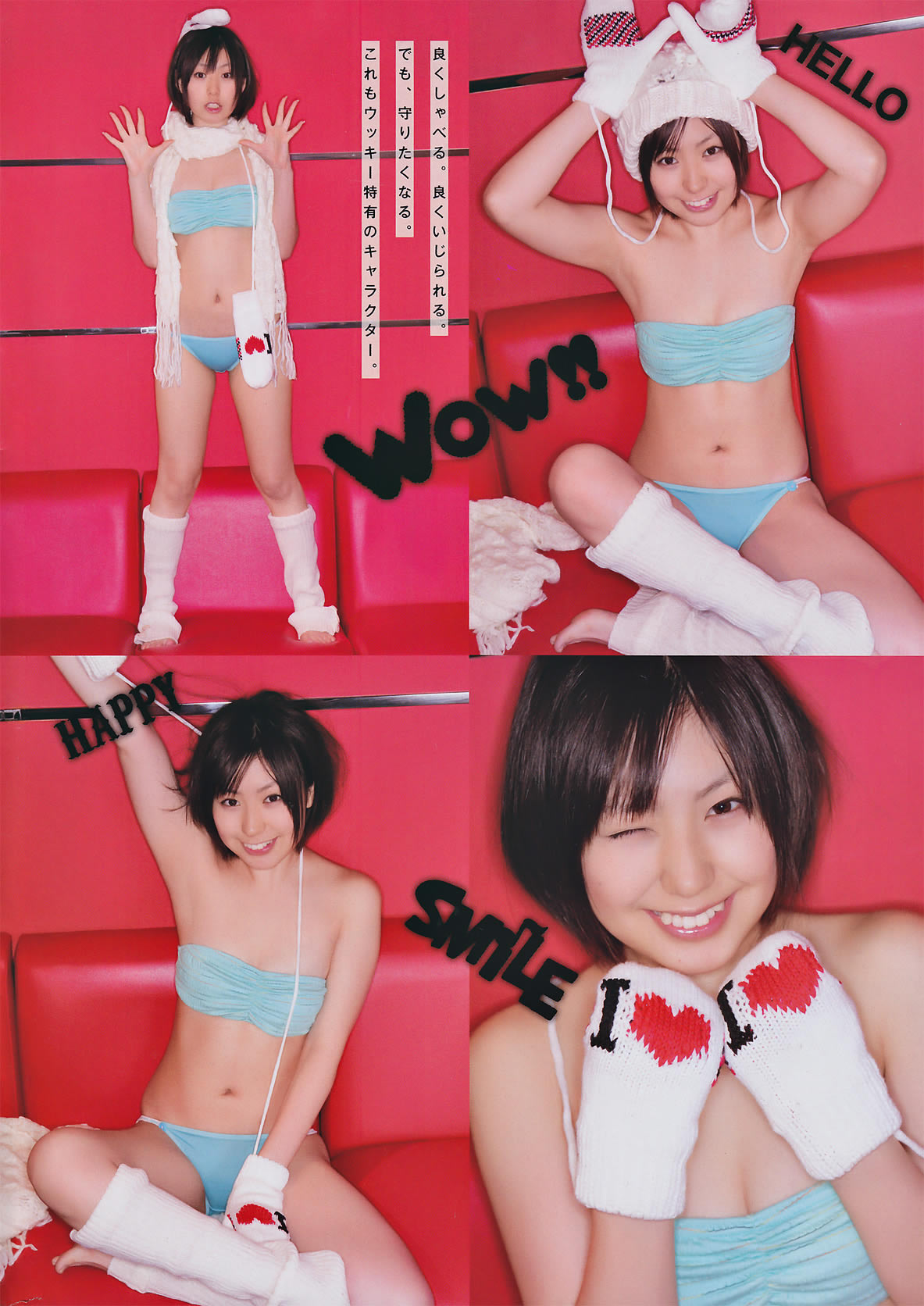 [Monthly Young Magazine]高清写真图2010.09 板野友美 山本梓 新川优爱 佐武宇绮