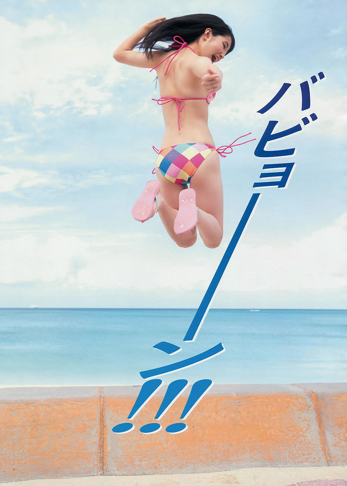 [Young Magazine]高清写真图2014 No.01-03 佐野ひなこ 上野优华 トリンドル玲奈 マギー 笕美和子