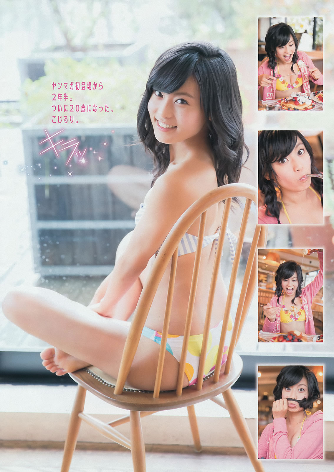 [Young Magazine]高清写真图2014 No.11 12 佐野ひなこ 笕美和子 小岛瑠璃子 宫城舞