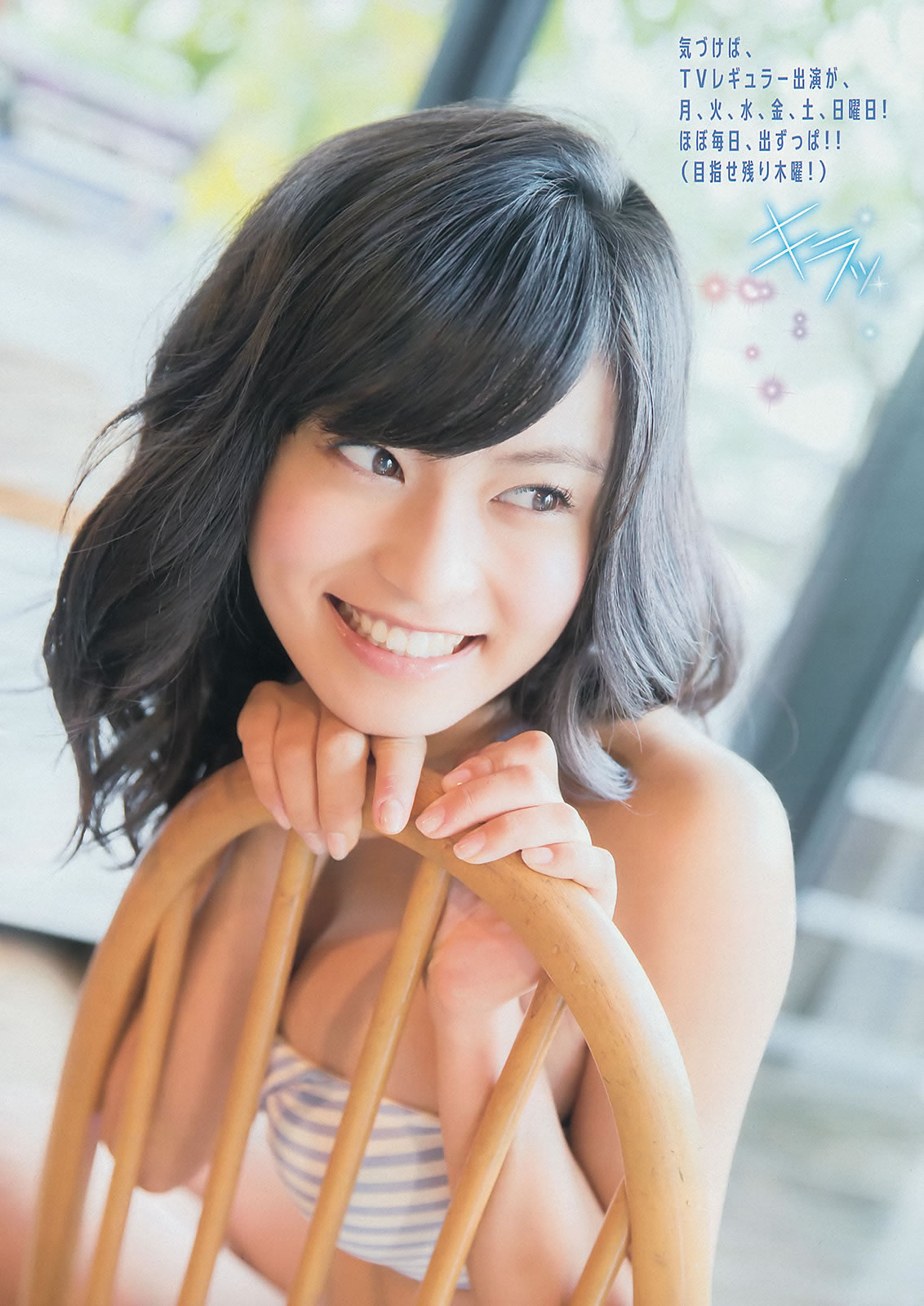 [Young Magazine]高清写真图2014 No.11 12 佐野ひなこ 笕美和子 小岛瑠璃子 宫城舞