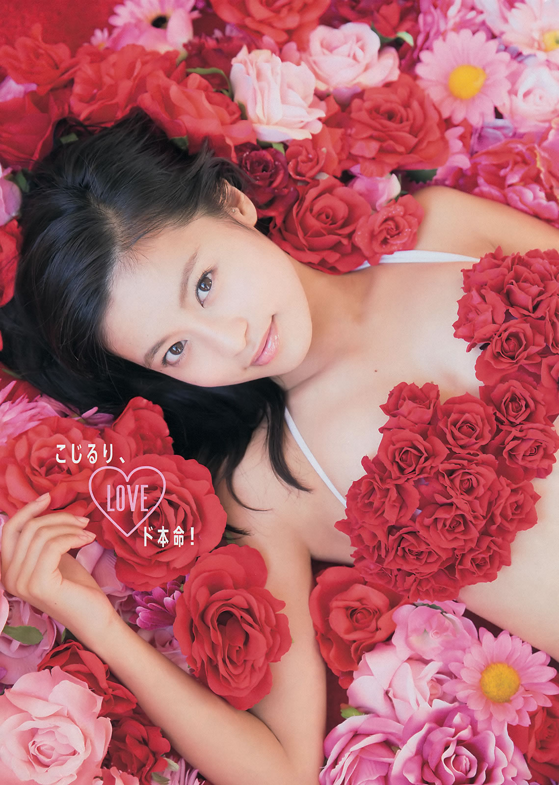 [Young Magazine]高清写真图2014 No.11 12 佐野ひなこ 笕美和子 小岛瑠璃子 宫城舞