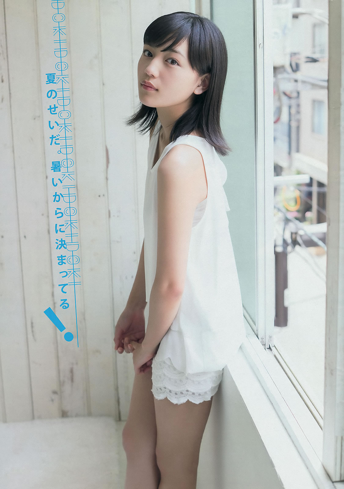[Young Magazine]高清写真图2014 No.31 32 佐野ひなこ 久松郁美 川口春奈