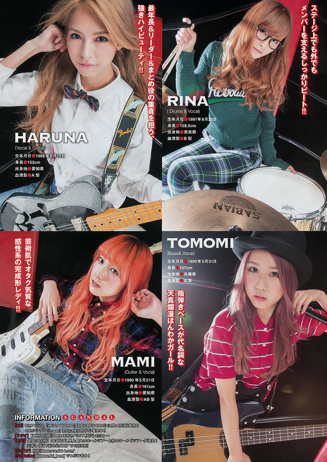 [Young Magazine]高清写真图2014 No.52 AKB48 佐野ひなこ 桥本环奈 SCANDAL 东京女子流