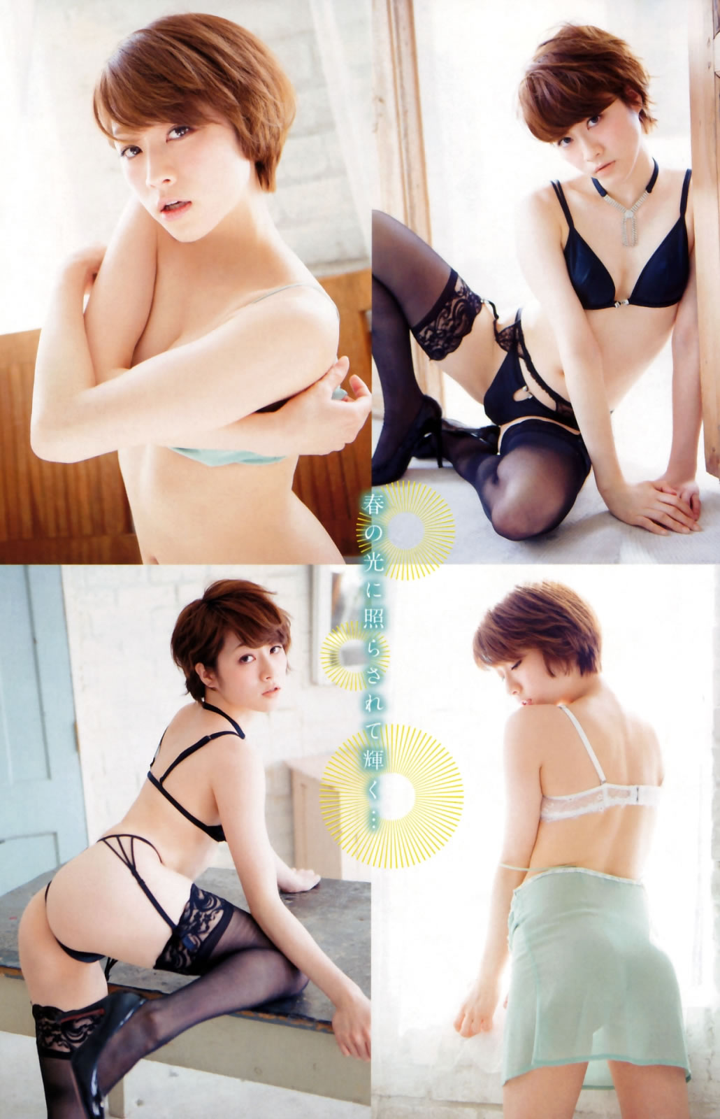 [Young Champion Extra]高清写真图2015 No.05 高崎圣子 东森美和