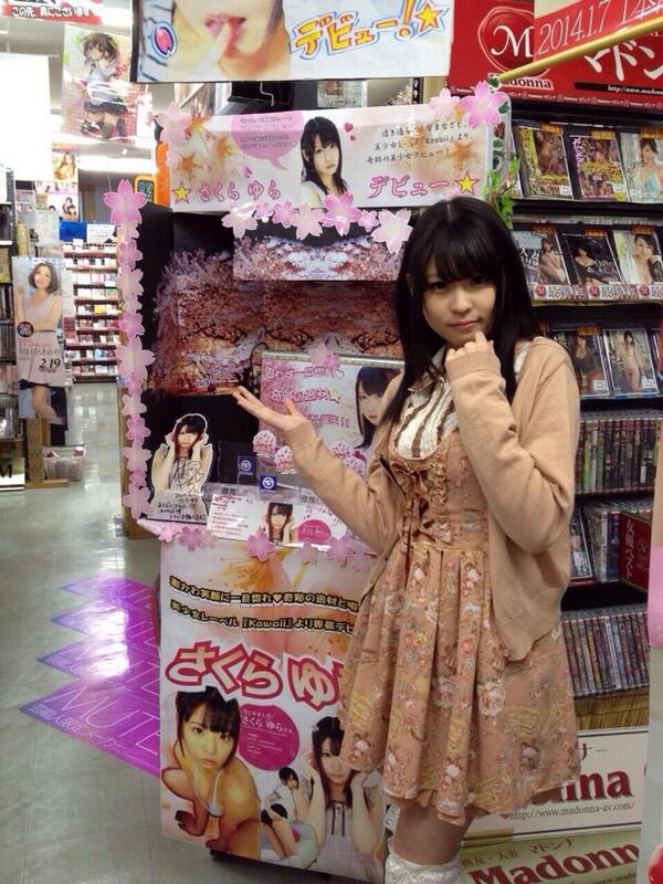 樱由罗(さくらゆら)-萝莉女神的微博自拍照精选