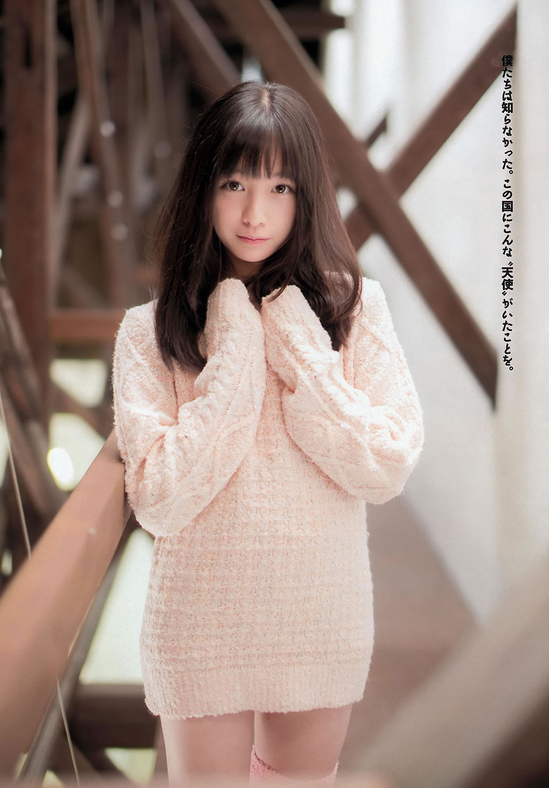 [Weekly Playboy]高清写真图2013.12.14 No.51 松井珠理奈 桥本环奈 秦瑞穂 相楽树 叶加瀬マイ さくらゆら
