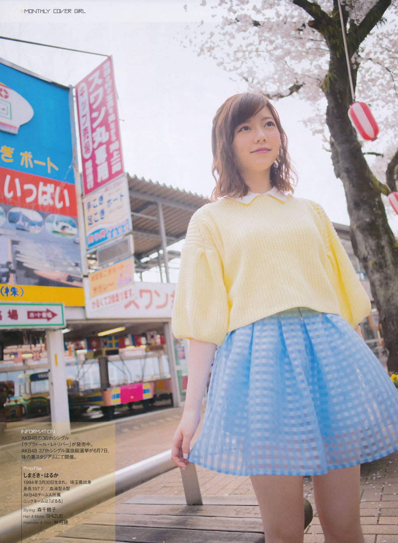 [EN AME]高清写真图2014 No.07 岛崎遥香 横山由依