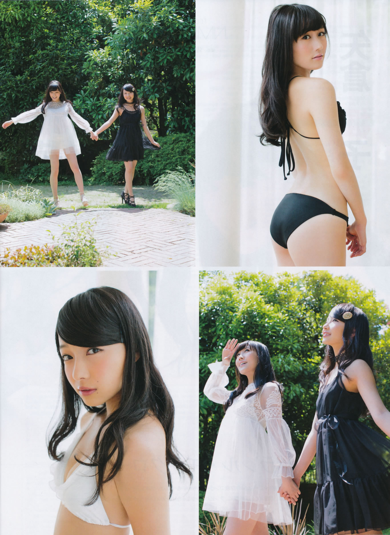 [EN AME]高清写真图2014 No.07 岛崎遥香 横山由依
