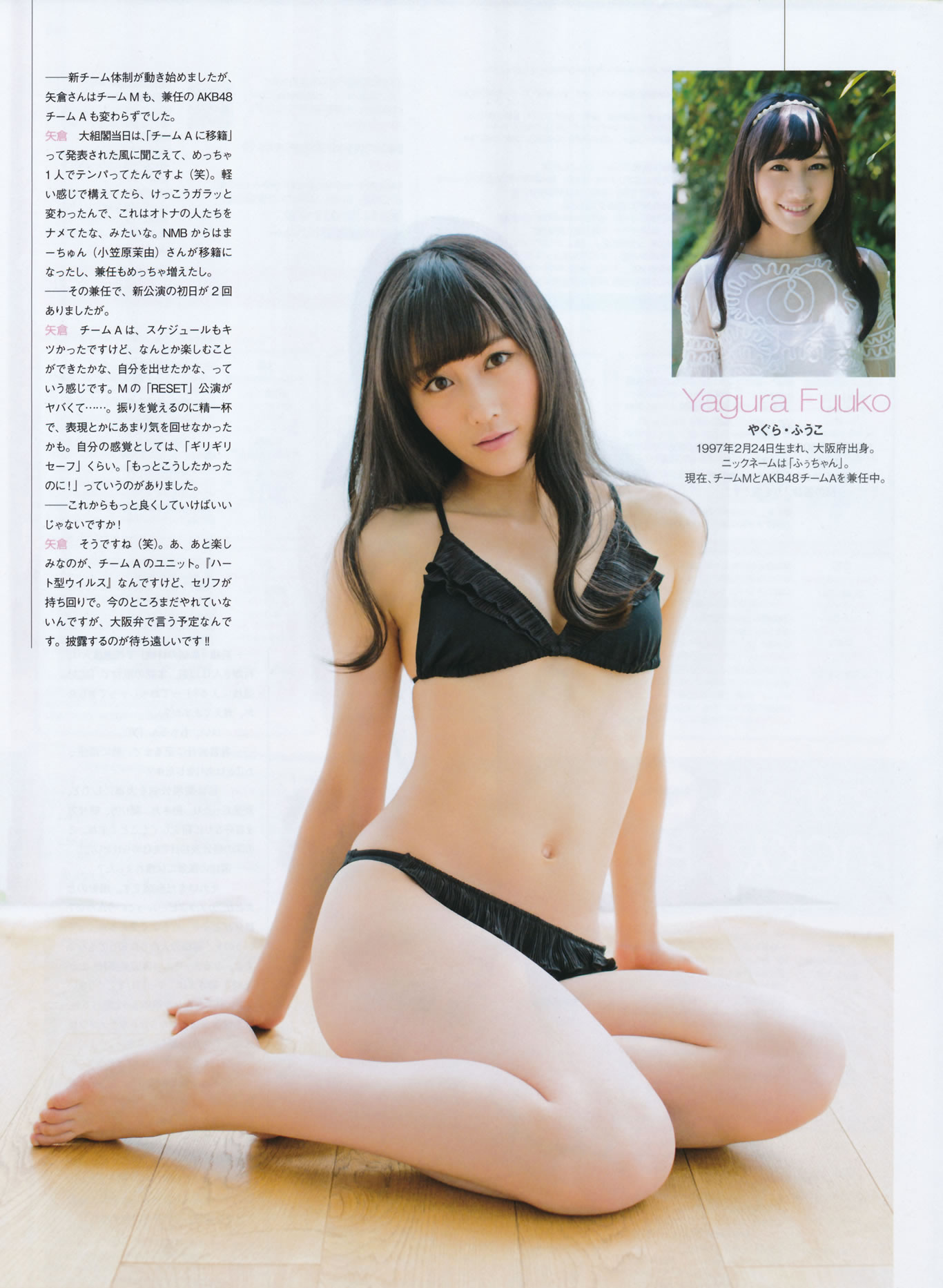 [EN AME]高清写真图2014 No.07 岛崎遥香 横山由依