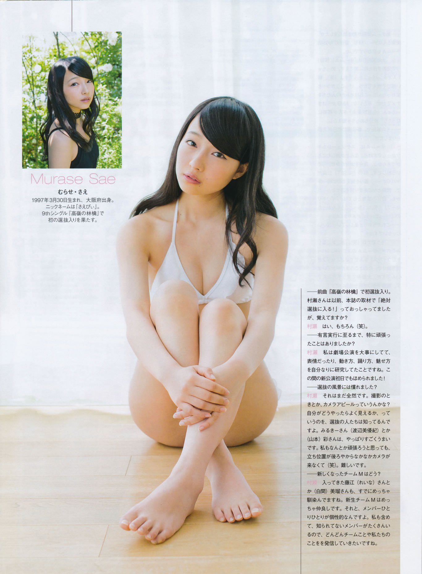 [EN AME]高清写真图2014 No.07 岛崎遥香 横山由依