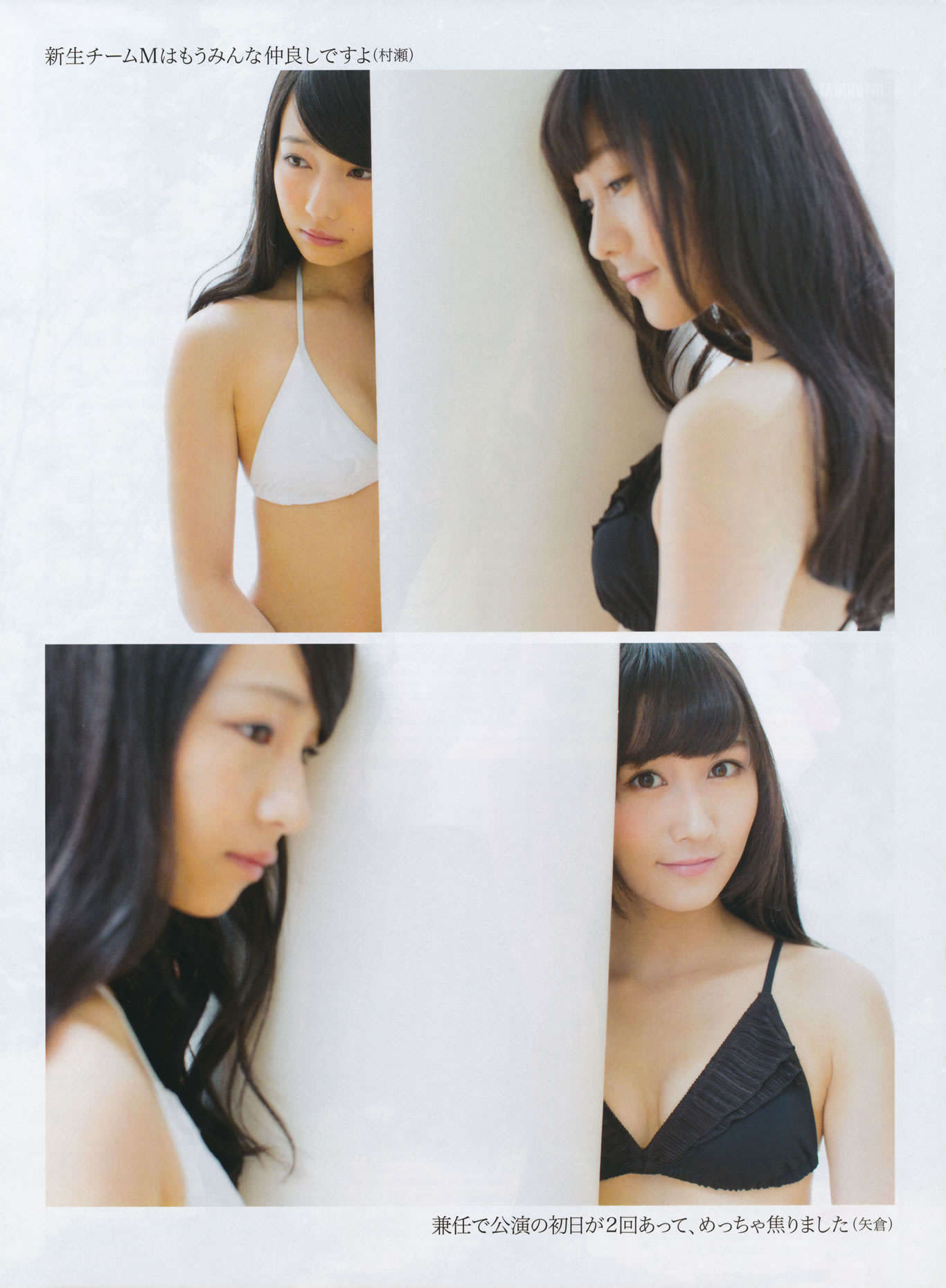[EN AME]高清写真图2014 No.07 岛崎遥香 横山由依
