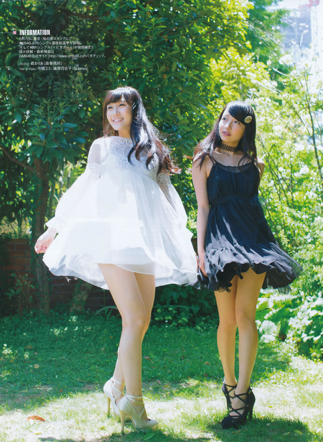[EN AME]高清写真图2014 No.07 岛崎遥香 横山由依
