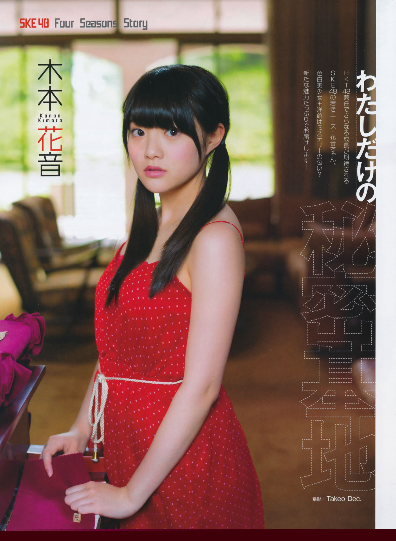 [EN AME]高清写真图2014 No.07 岛崎遥香 横山由依