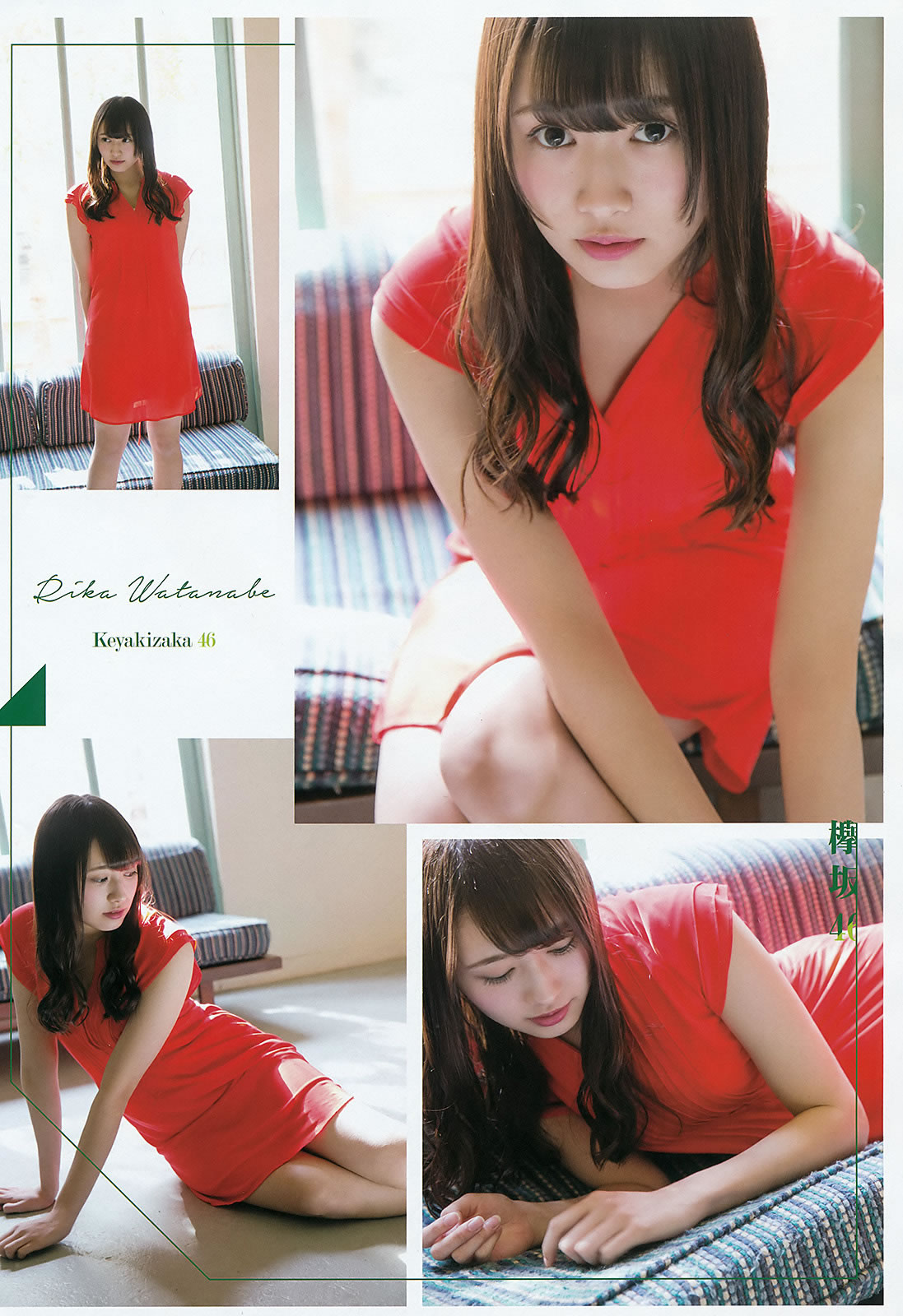 [Young Gangan]高清写真图2016 No.06 欅坂46 金子栞