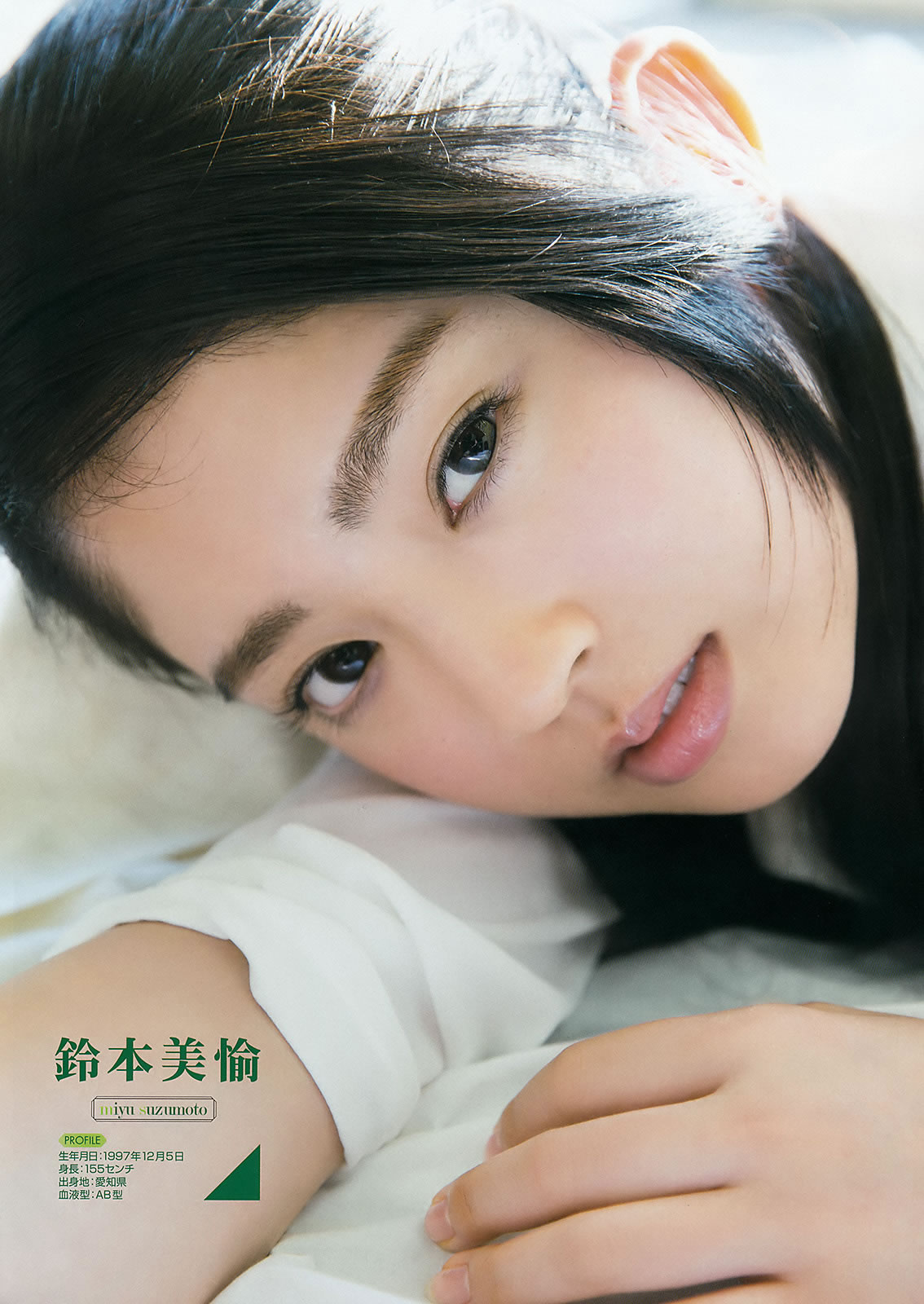 [Young Gangan]高清写真图2016 No.06 欅坂46 金子栞