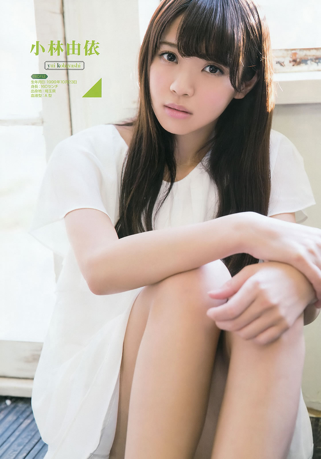 [Young Gangan]高清写真图2016 No.06 欅坂46 金子栞