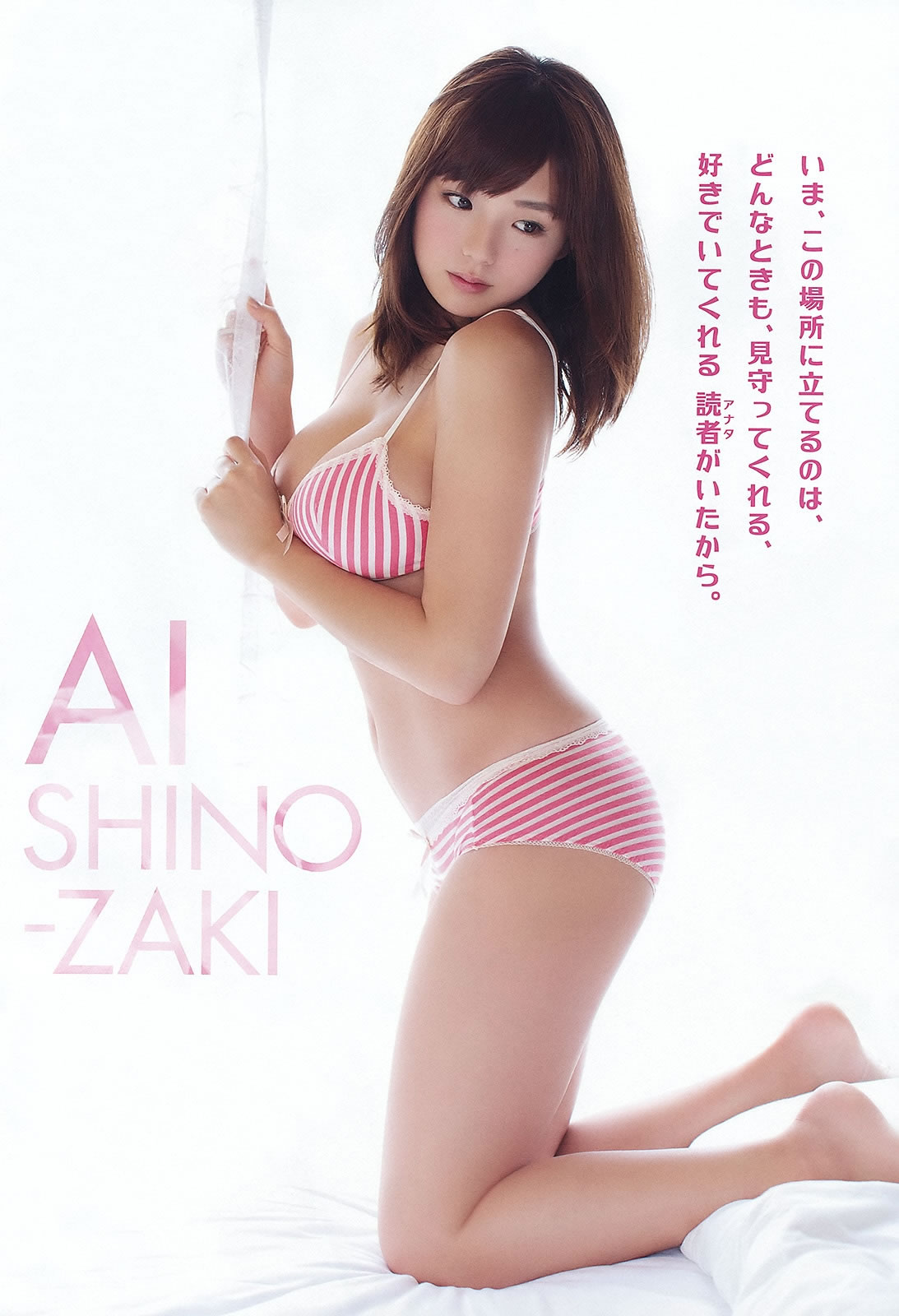 [Young Animal]高清写真图2012 No.10 11 佐山彩香 菅本裕子 桜ここみ 初音みのり 筱崎爱 仁藤みさき 吉木りさ 小池里奈 杉原杏璃