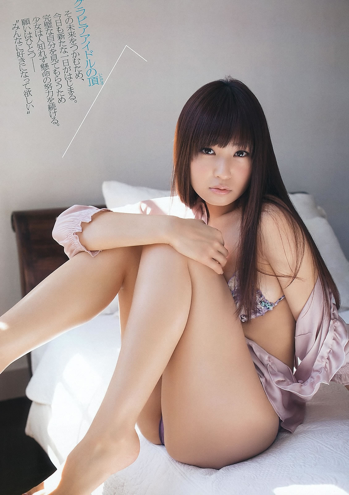 [Young Animal]高清写真图2012 No.10 11 佐山彩香 菅本裕子 桜ここみ 初音みのり 筱崎爱 仁藤みさき 吉木りさ 小池里奈 杉原杏璃
