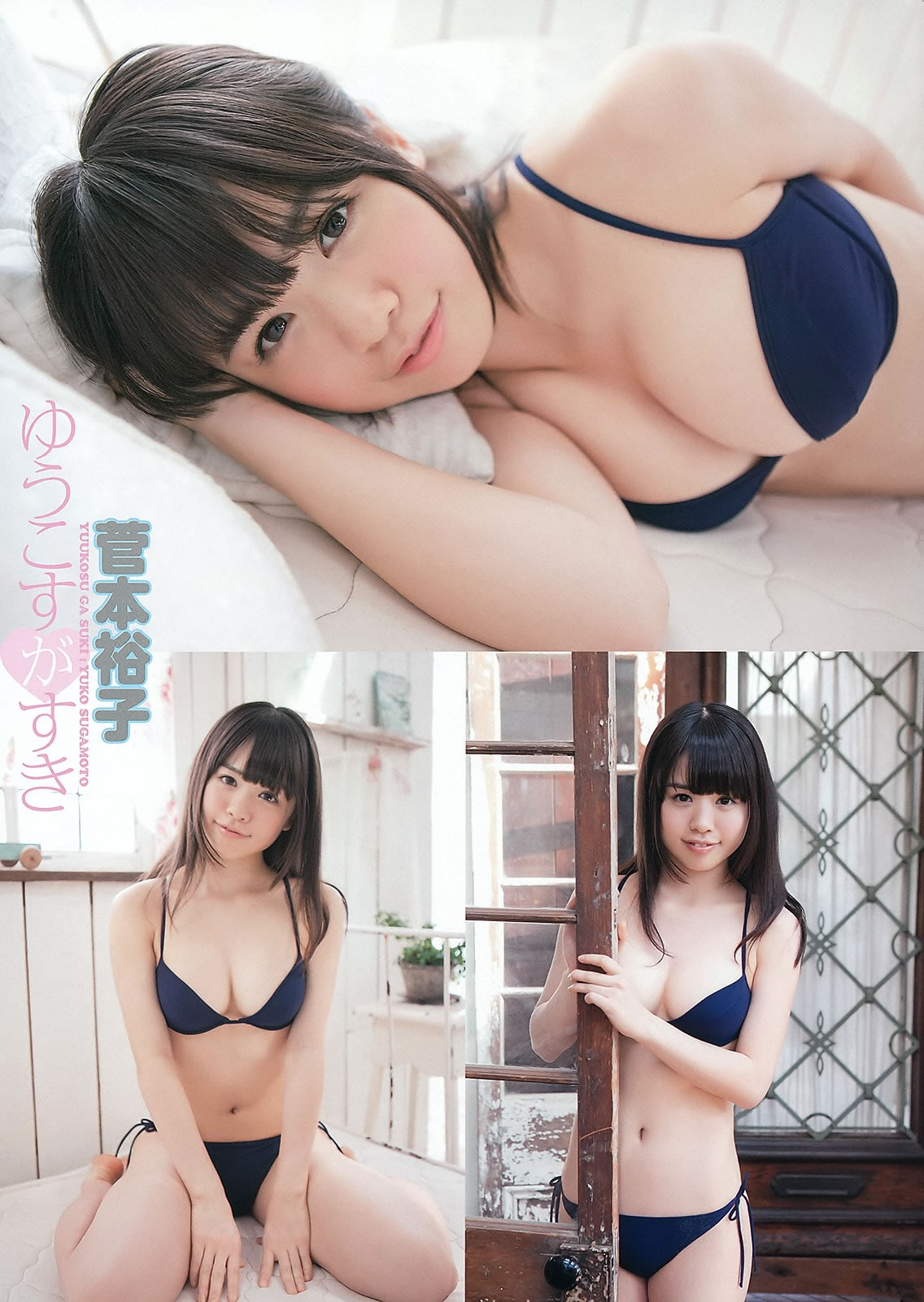 [Young Animal]高清写真图2012 No.10 11 佐山彩香 菅本裕子 桜ここみ 初音みのり 筱崎爱 仁藤みさき 吉木りさ 小池里奈 杉原杏璃
