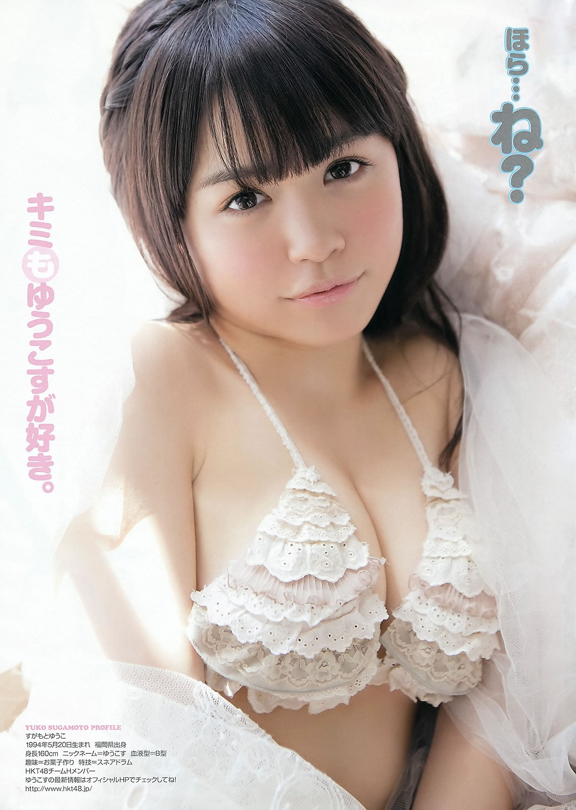 [Young Animal]高清写真图2012 No.10 11 佐山彩香 菅本裕子 桜ここみ 初音みのり 筱崎爱 仁藤みさき 吉木りさ 小池里奈 杉原杏璃