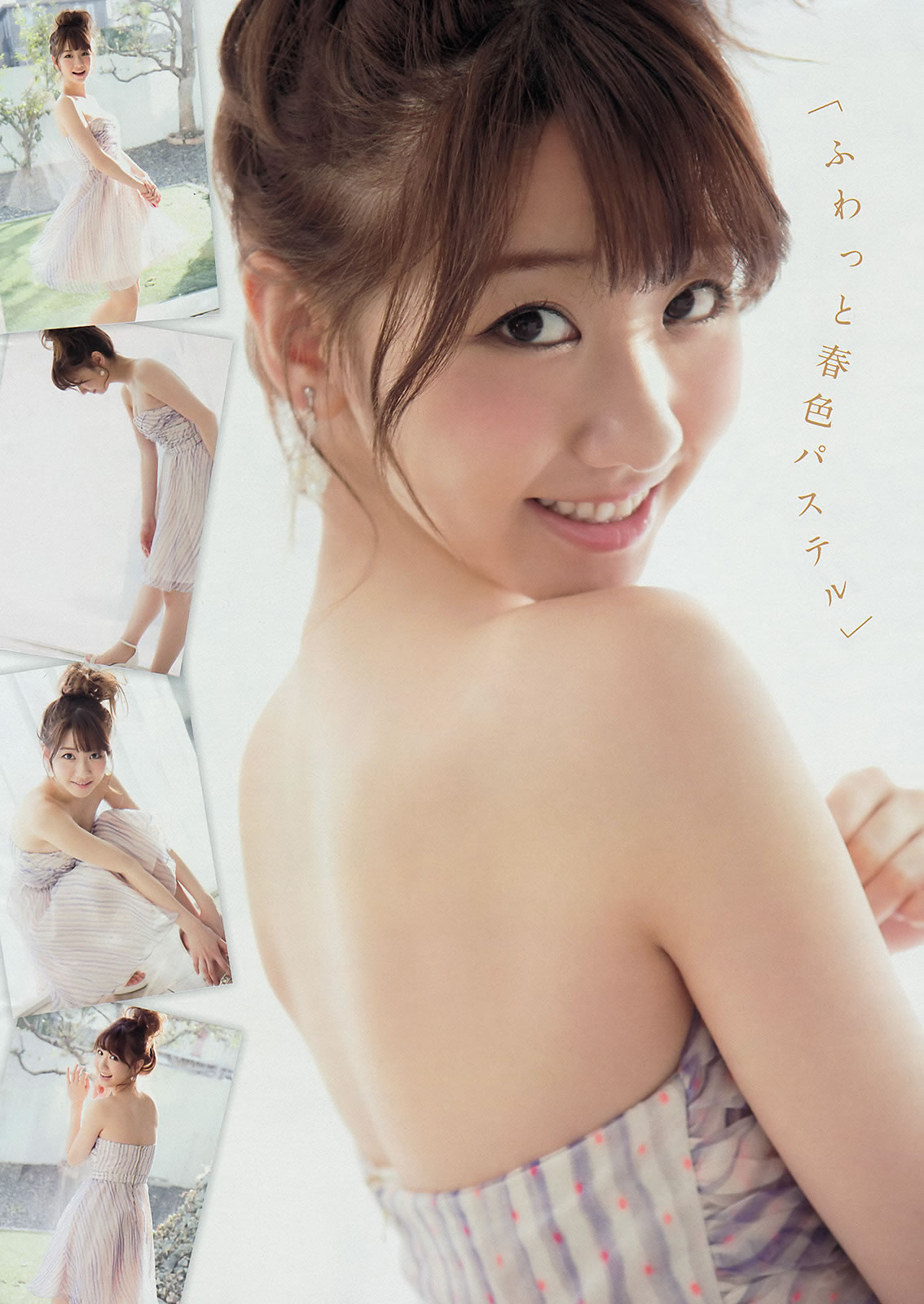 [Young Magazine]高清写真图2015 No.13 14 柏木由纪 清水みさと マギー 佐野ひなこ