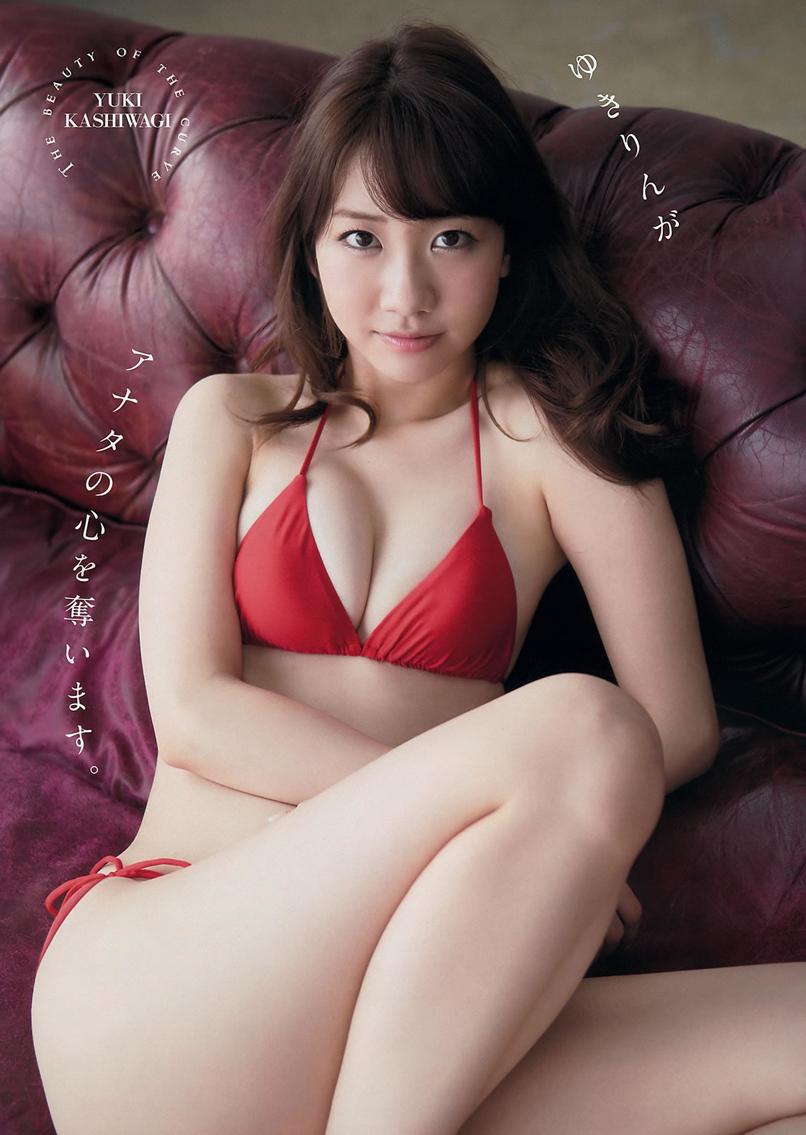 [Young Magazine]高清写真图2015 No.13 14 柏木由纪 清水みさと マギー 佐野ひなこ