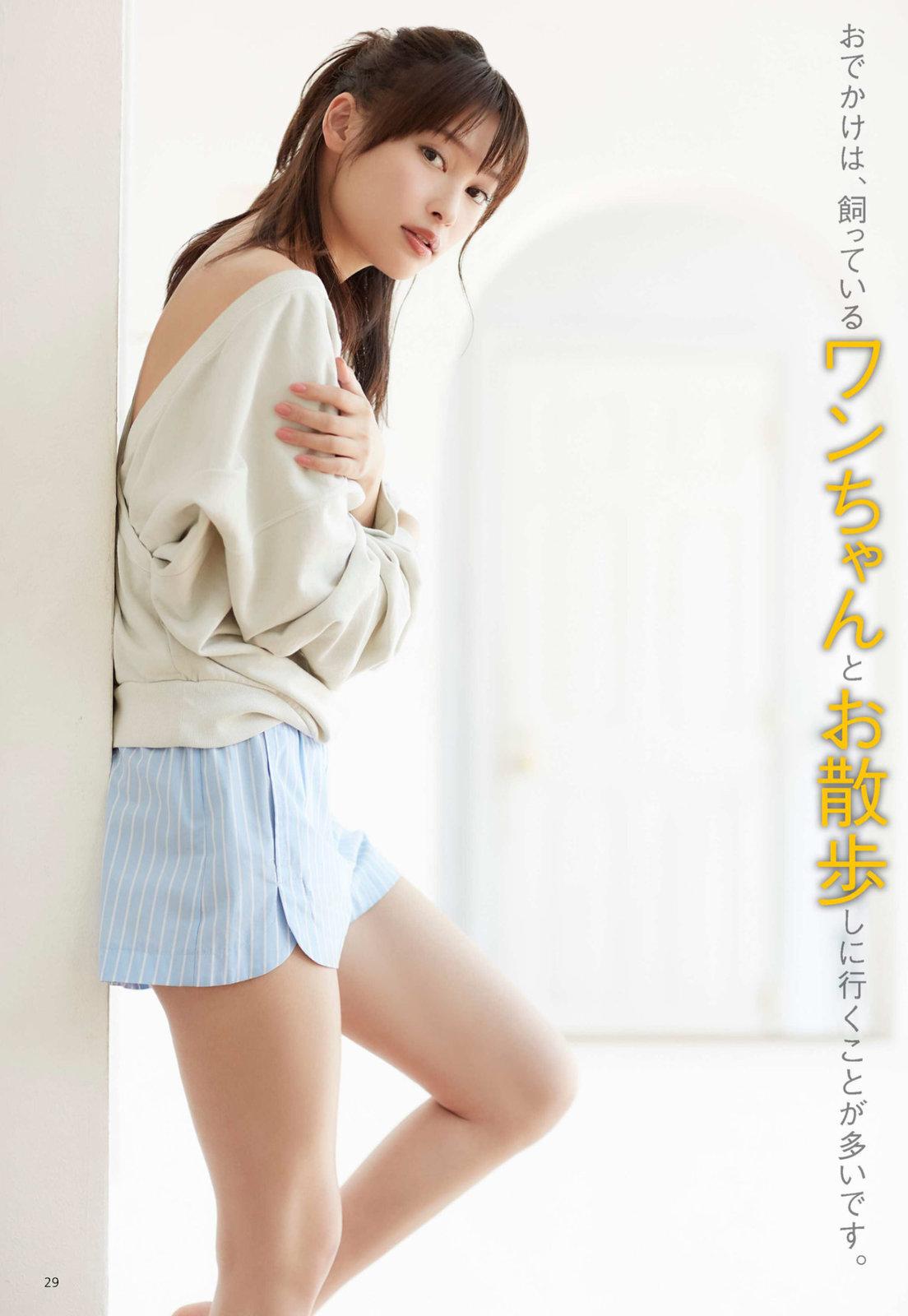 大政絢- 华丽的气质美人
