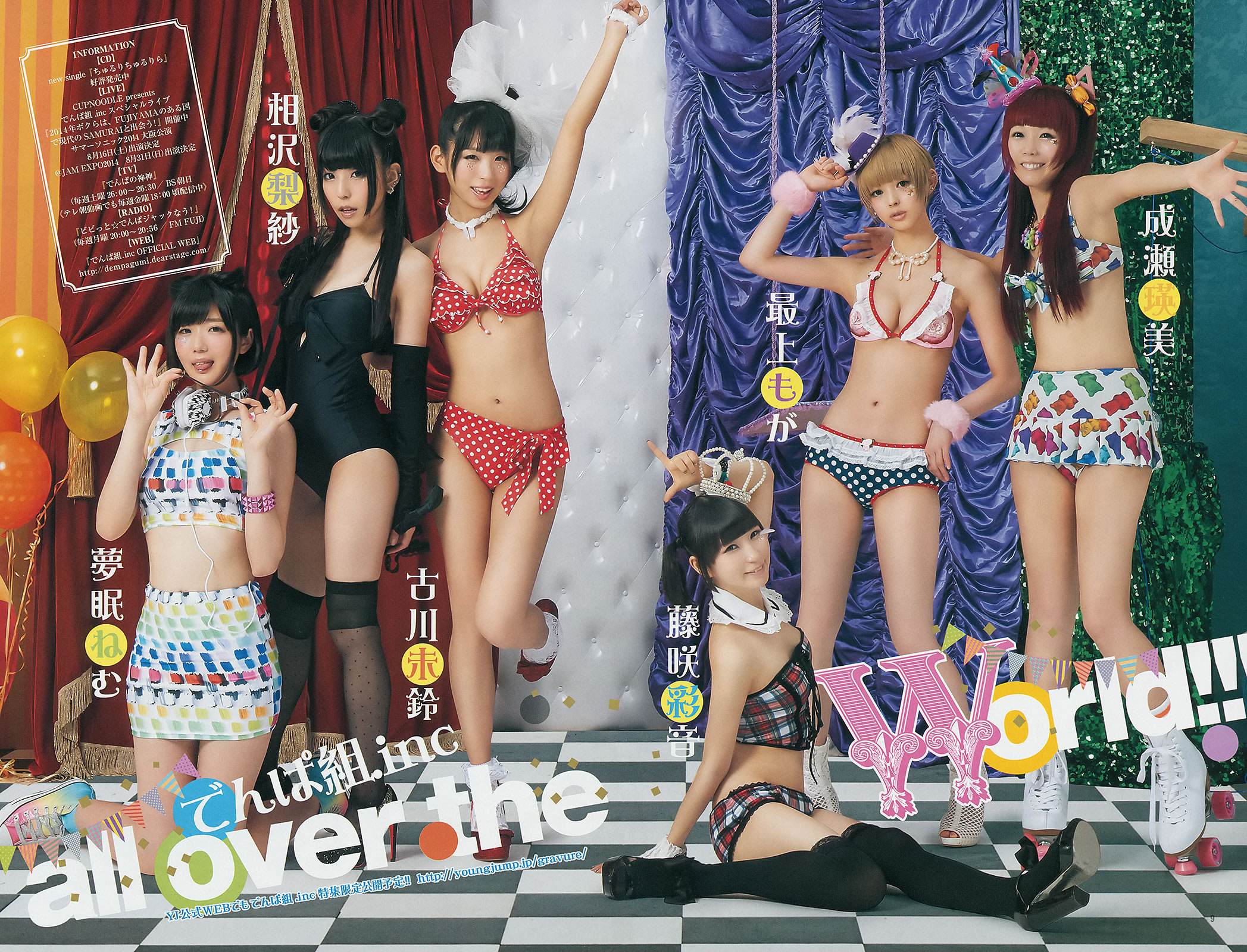[Weekly Young Jump]高清写真图2014 No.34 35 山地まり 叶月ゆめ でんぱ组.inc 片冈沙耶