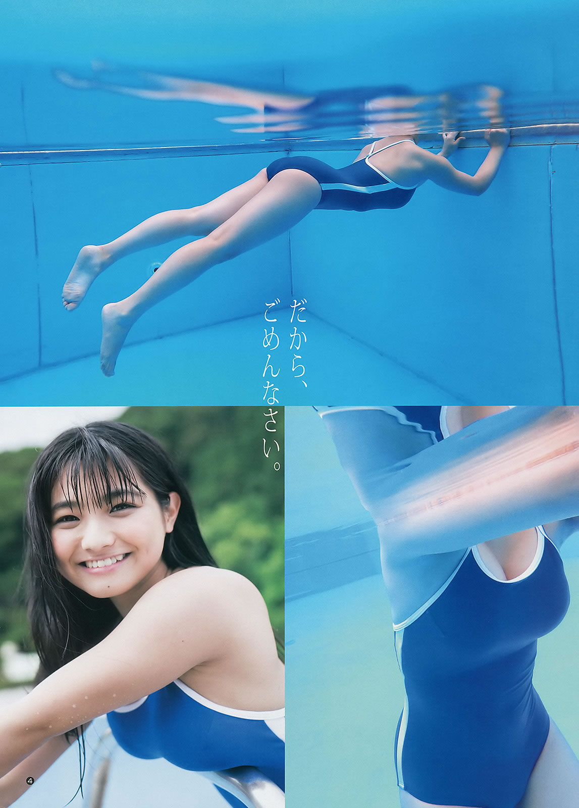 [Weekly Young Jump]高清写真图2014 No.34 35 山地まり 叶月ゆめ でんぱ组.inc 片冈沙耶