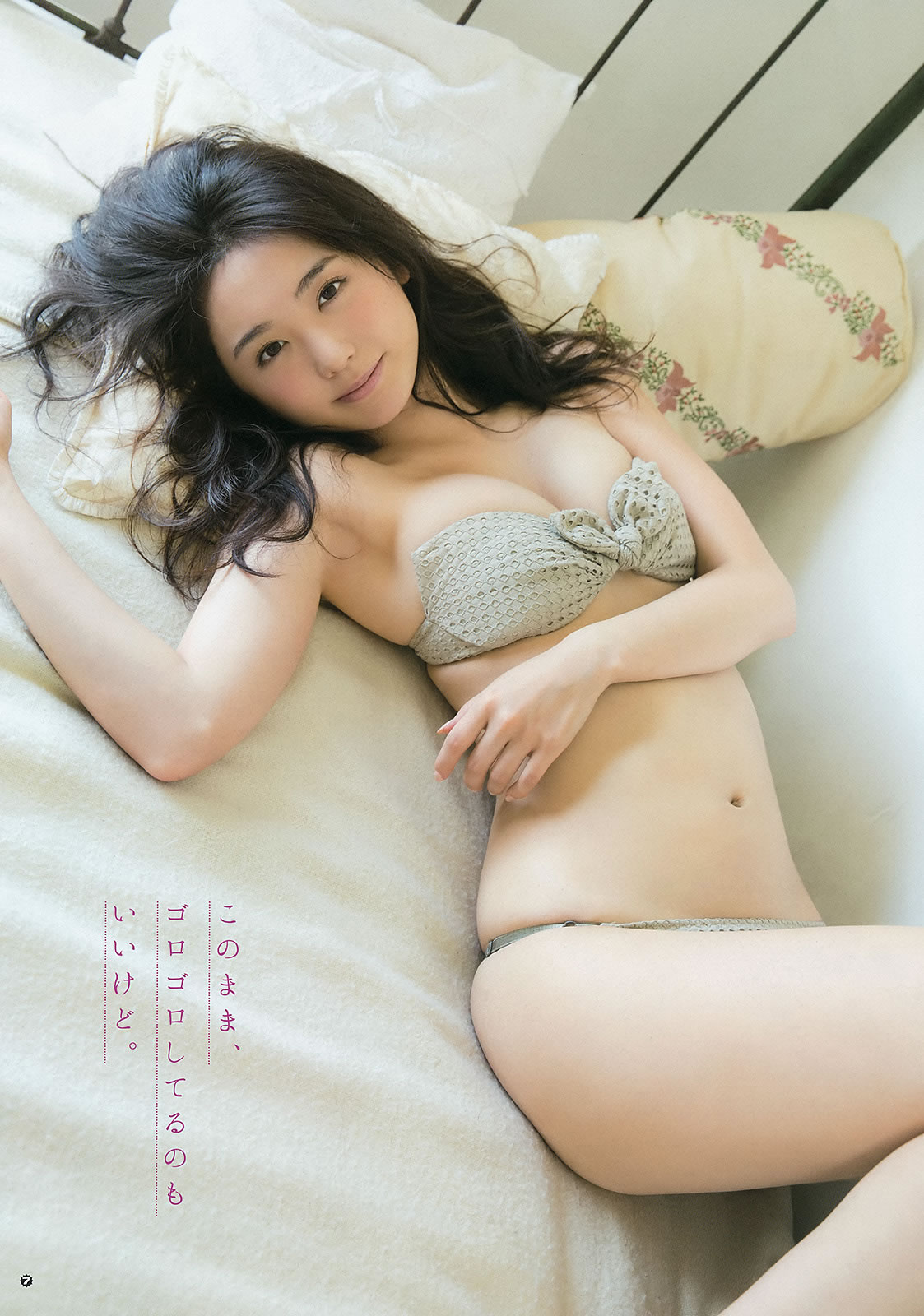 [Young Gangan]高清写真图2015 No.14-15 山地まり 平祐奈 おのののか 佐藤麗奈 [28P]高清写真图
