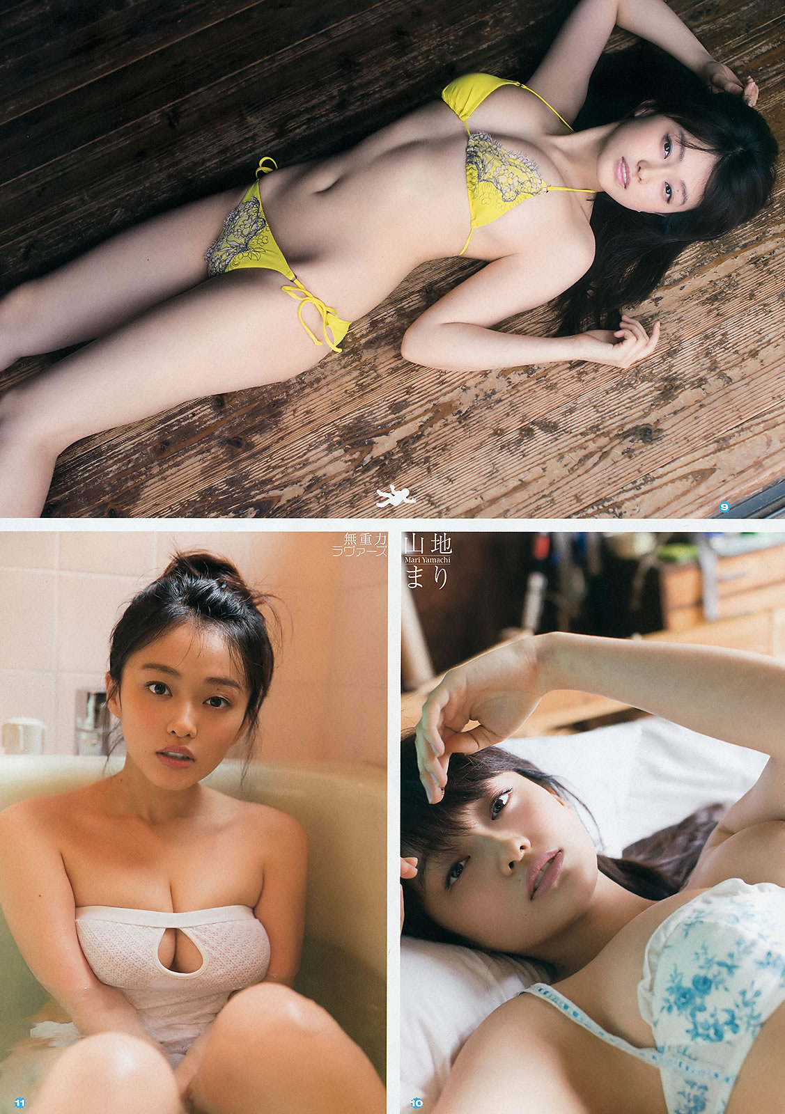 [Young Gangan]高清写真图2015 No.14-15 山地まり 平祐奈 おのののか 佐藤麗奈 [28P]高清写真图