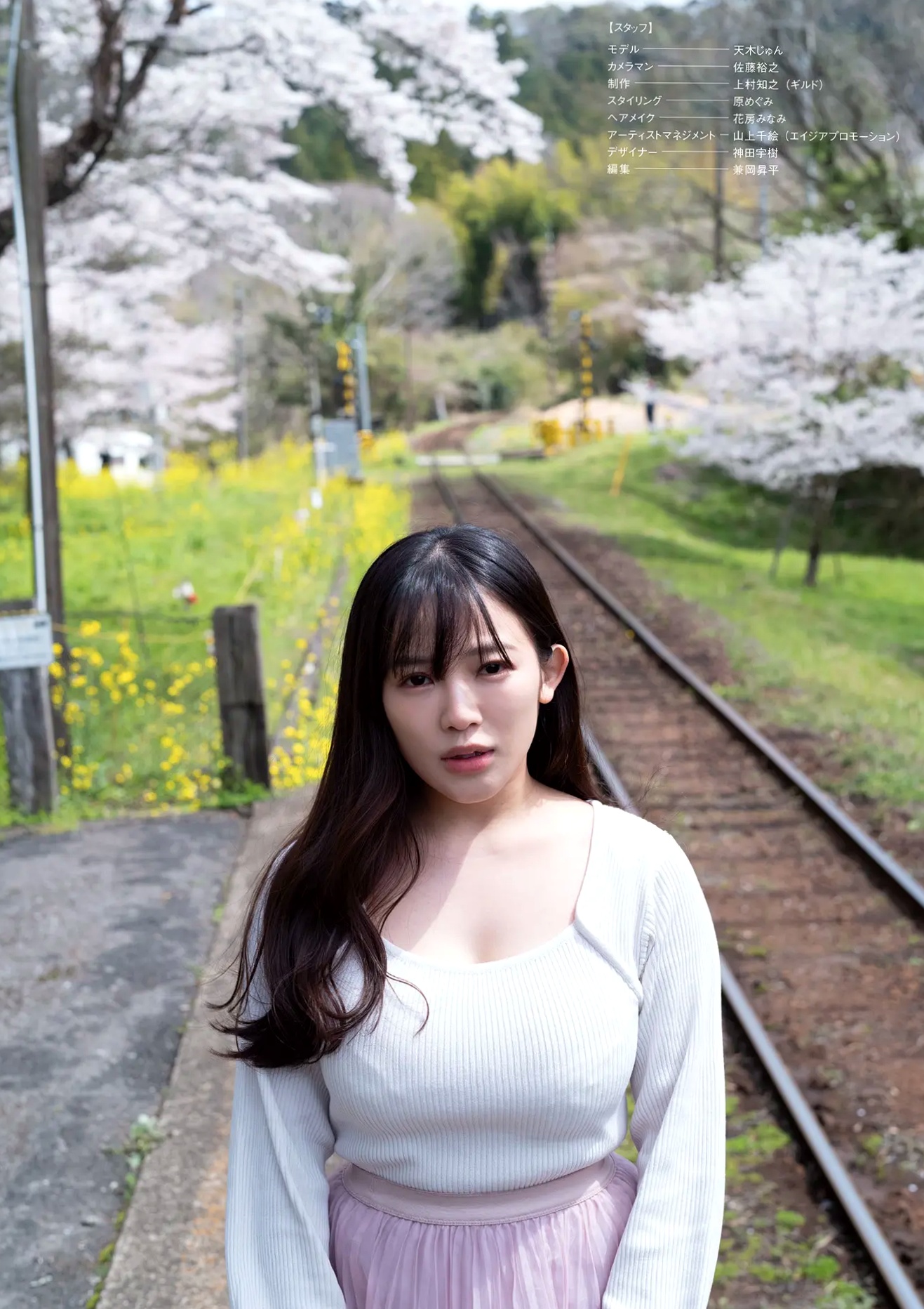 Gallery - 天木じゅん - 生 [88P] 日系榻榻米家居写真 童颜巨乳性感性感写真集日本童颜巨乳波涛胸涌性感家居 天木纯女神私房照_秀色女神 - image 82
