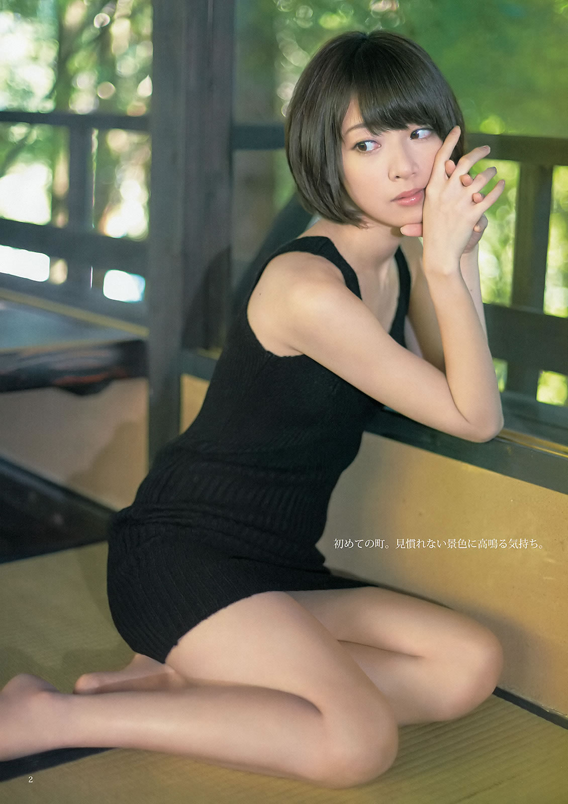 [Weekly Young Jump]高清写真图2013 No.50 51 桥本奈々未 百川晴香 相楽树 糸山千恵 优希美青