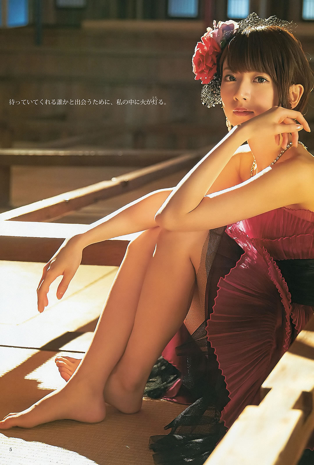 [Weekly Young Jump]高清写真图2013 No.50 51 桥本奈々未 百川晴香 相楽树 糸山千恵 优希美青